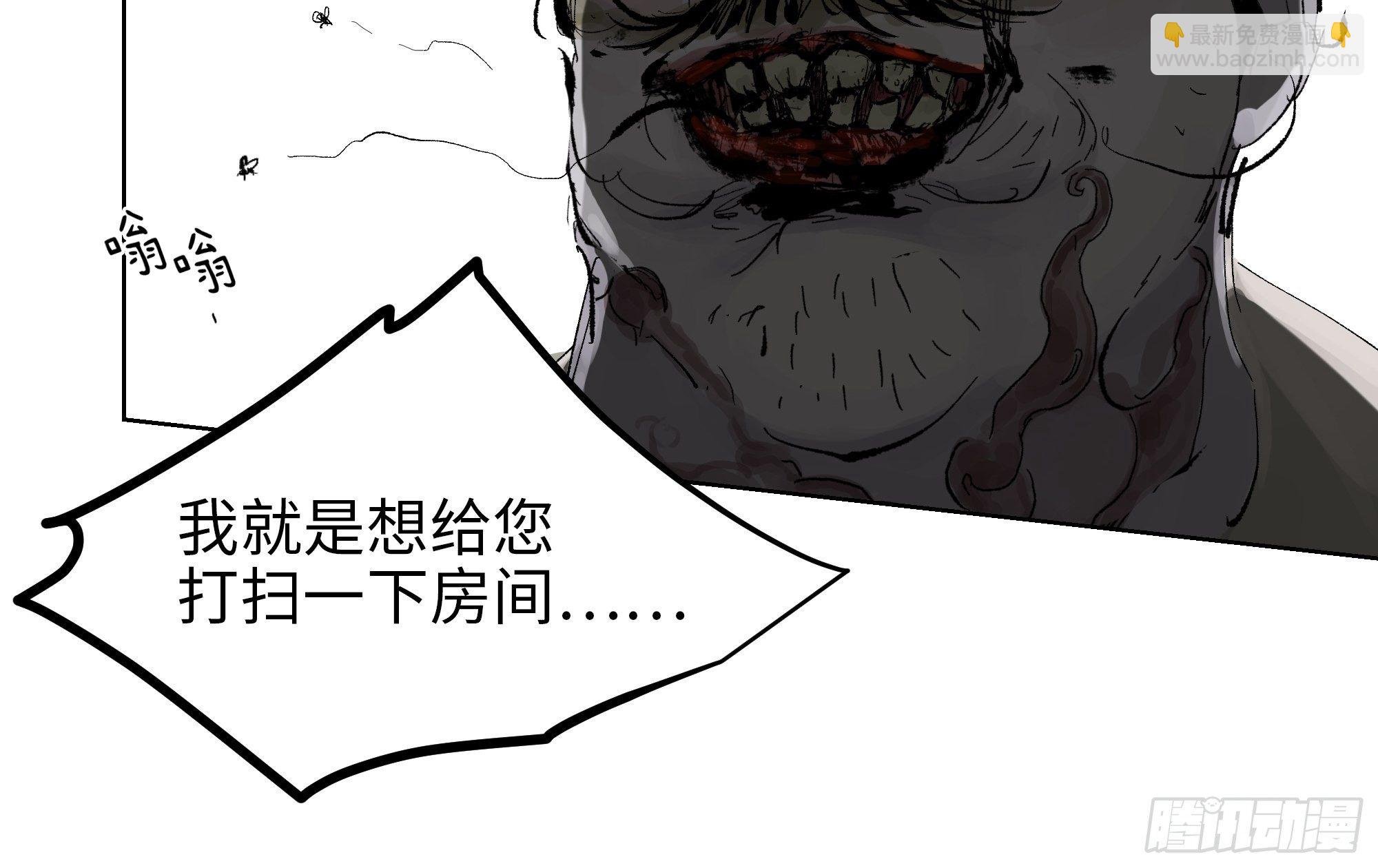 013秃然的邀请