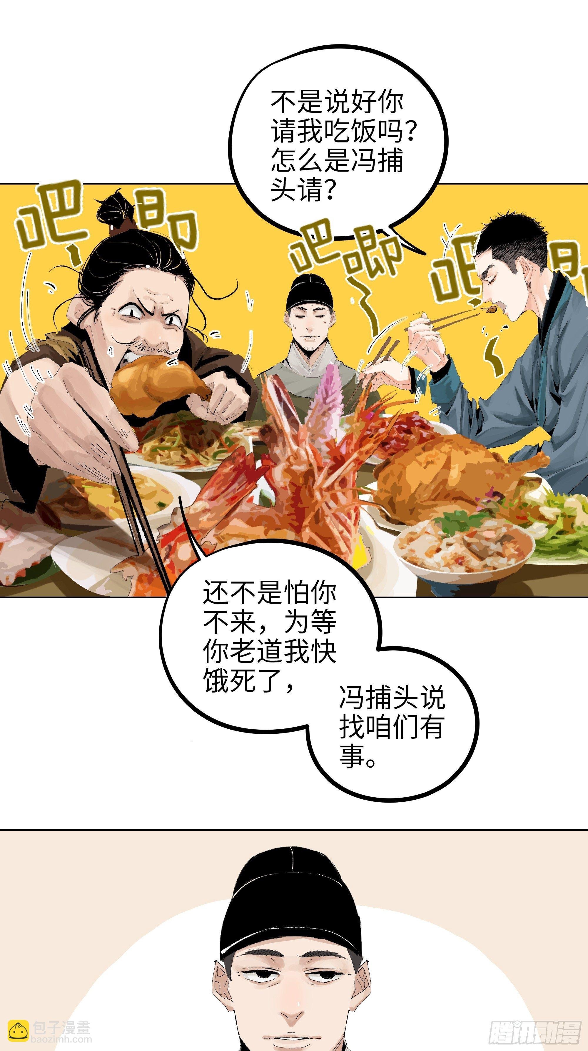 013秃然的邀请