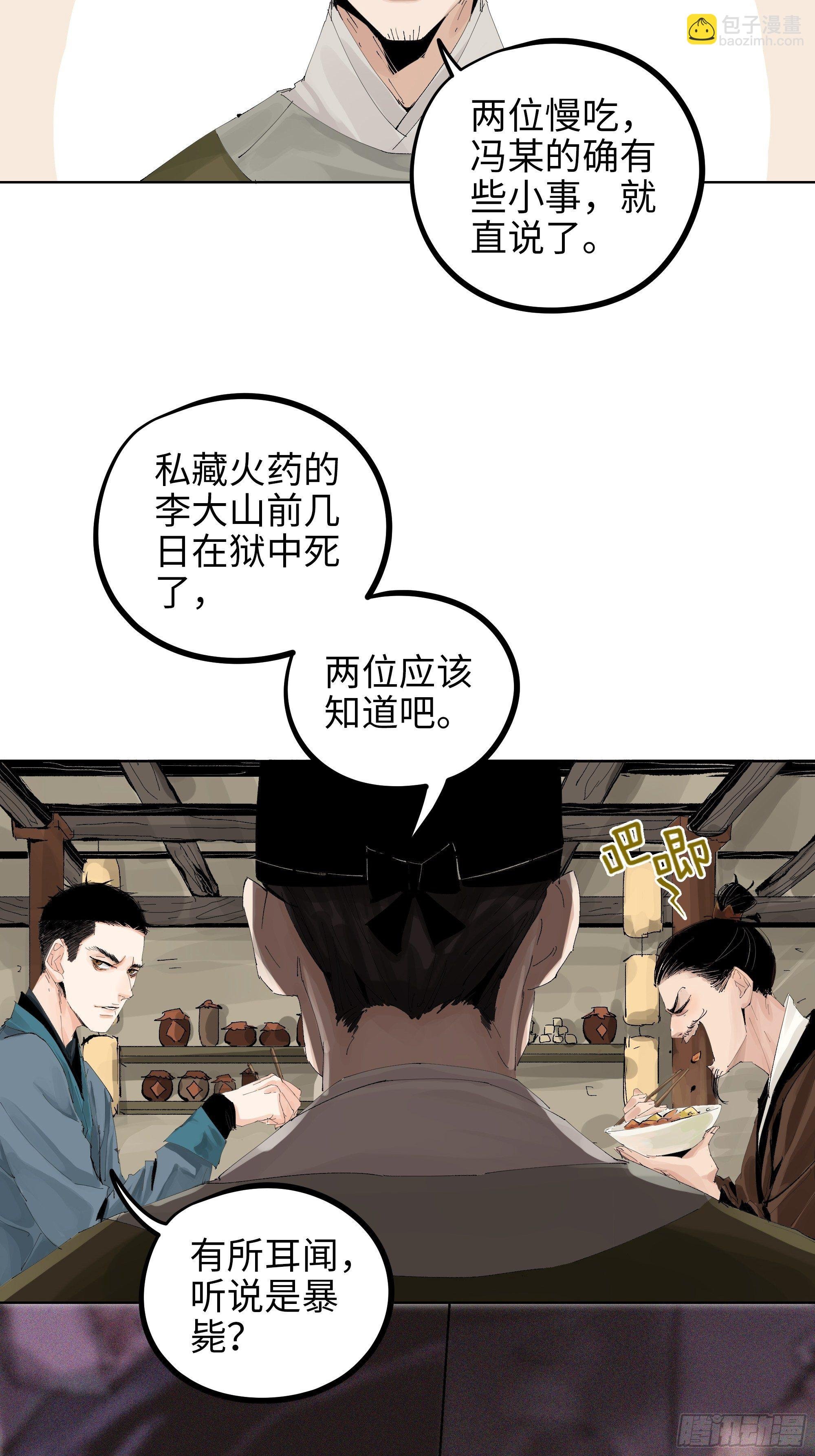 013秃然的邀请