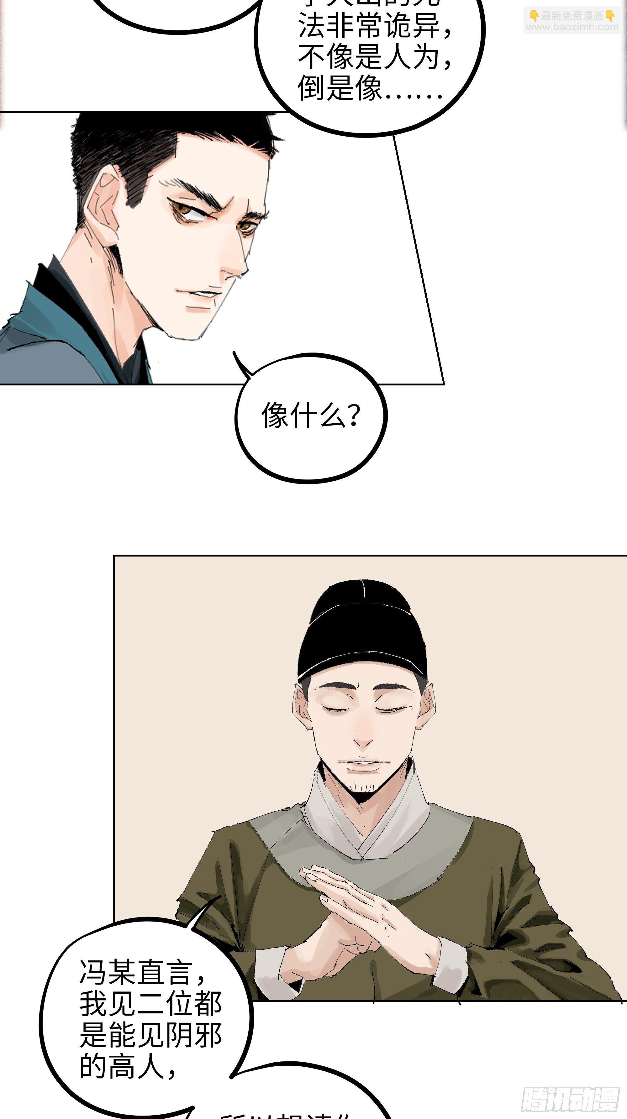 013秃然的邀请