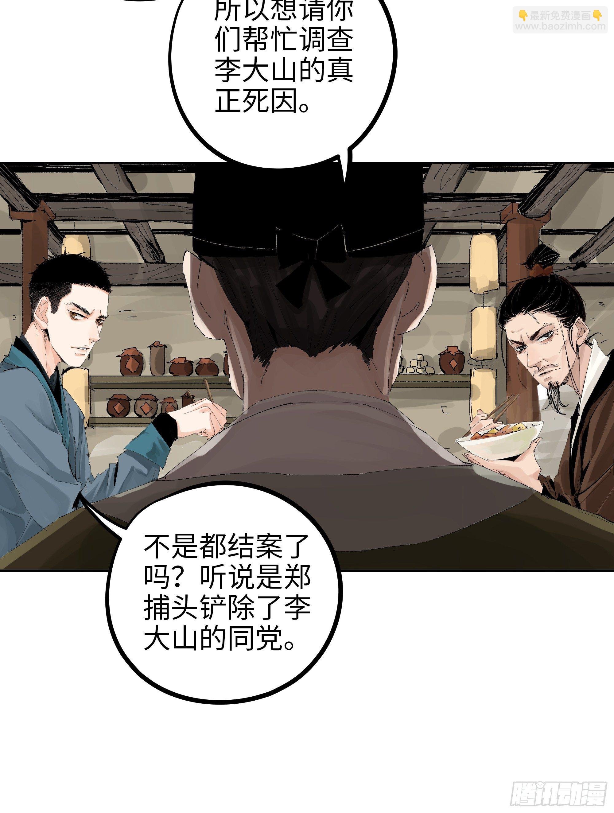 013秃然的邀请