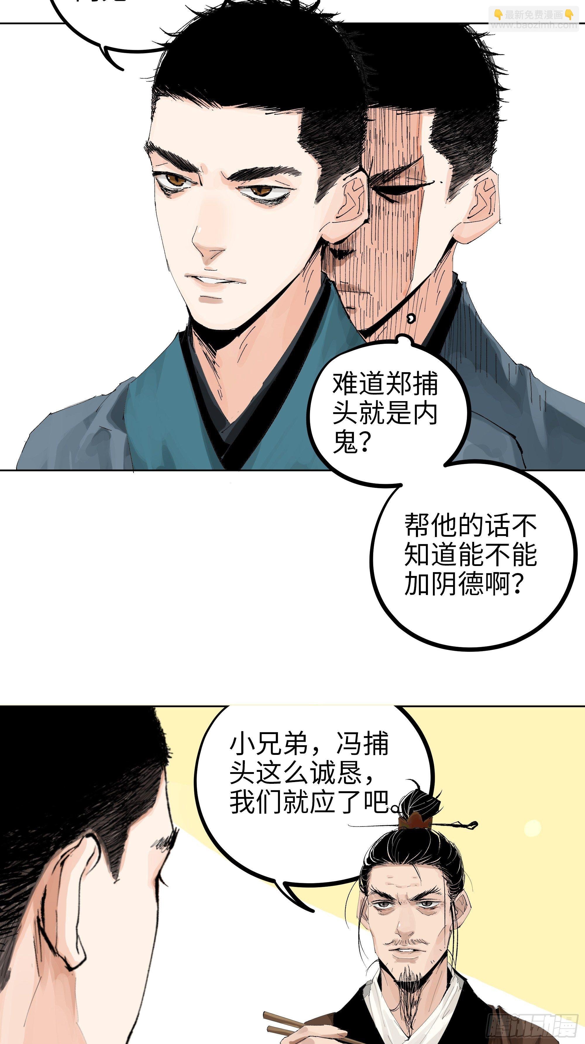 013秃然的邀请