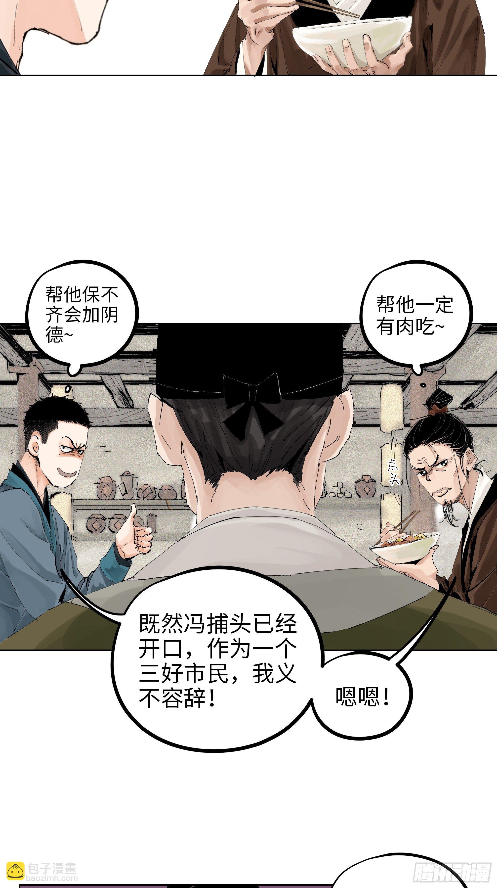 013秃然的邀请