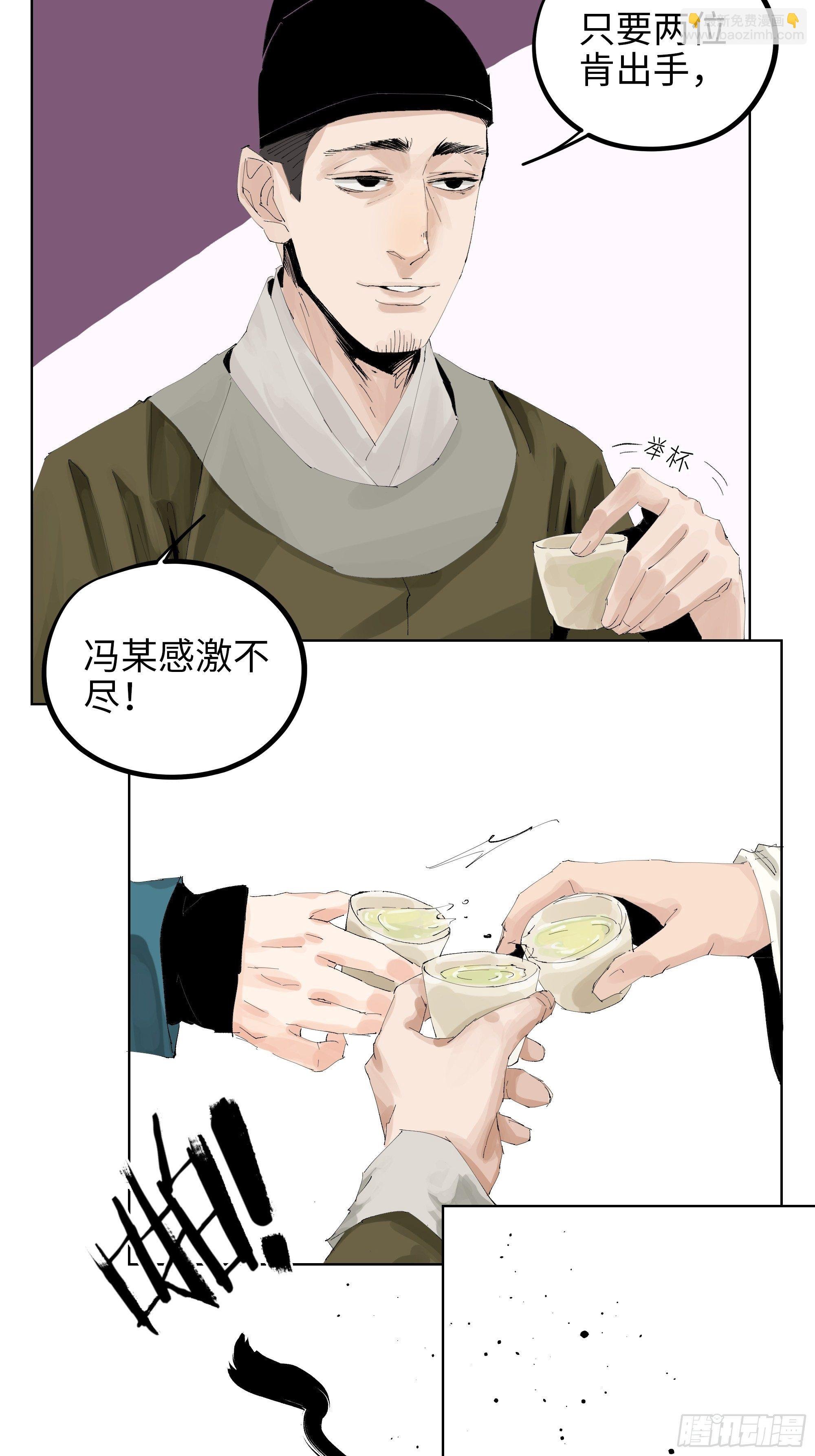 013秃然的邀请