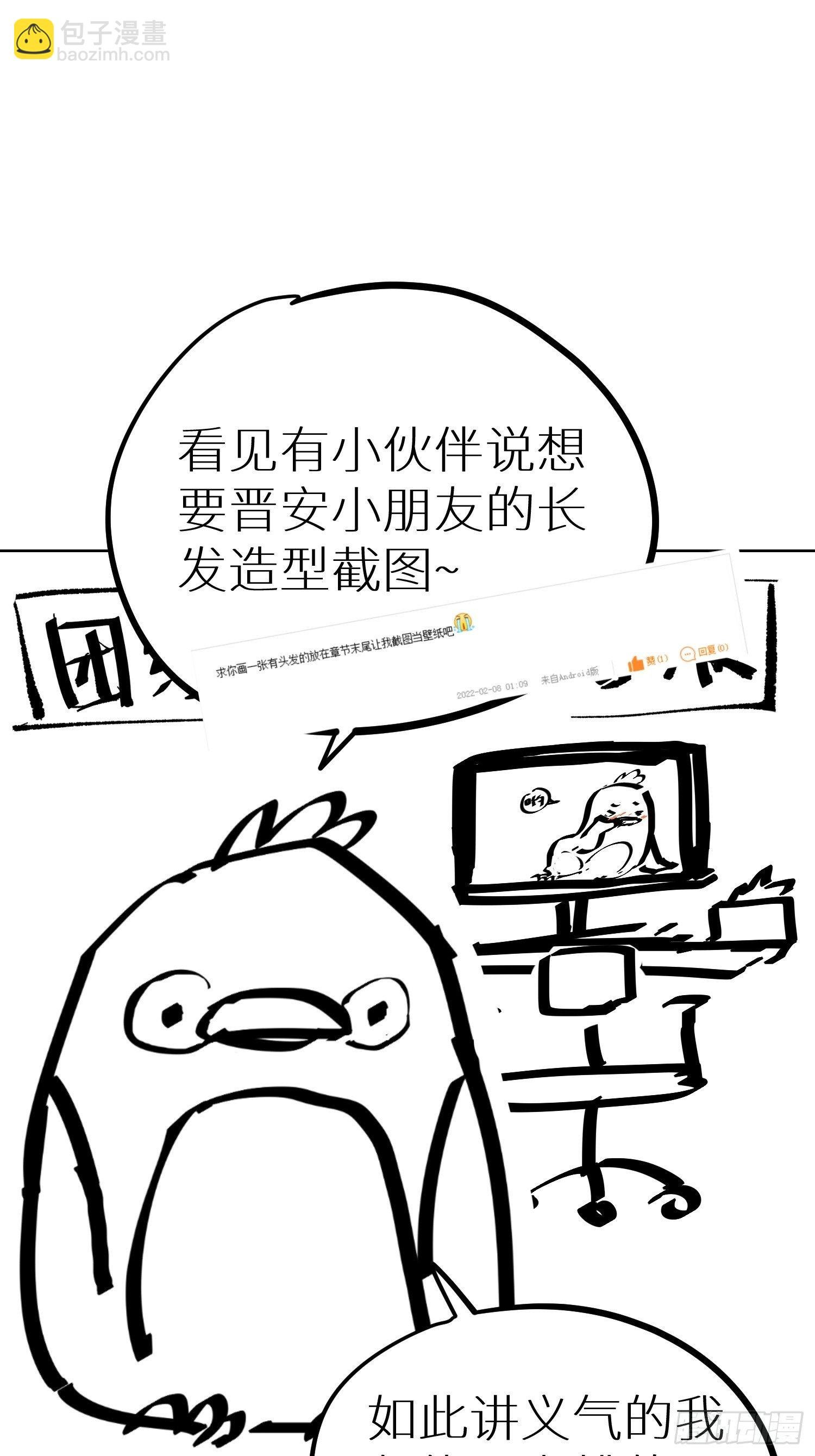 013秃然的邀请