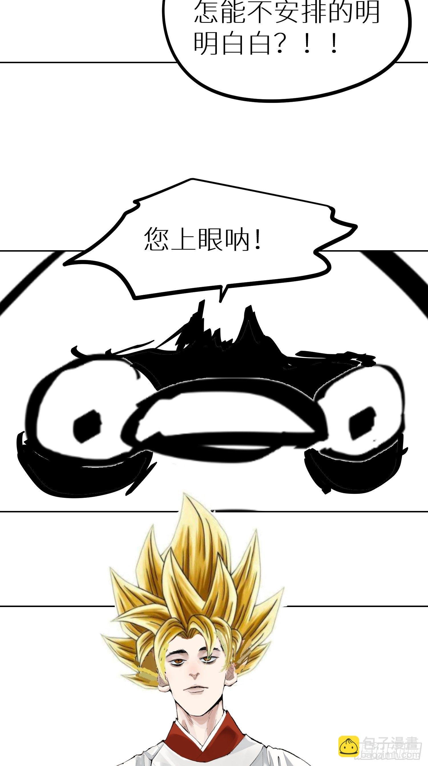 013秃然的邀请