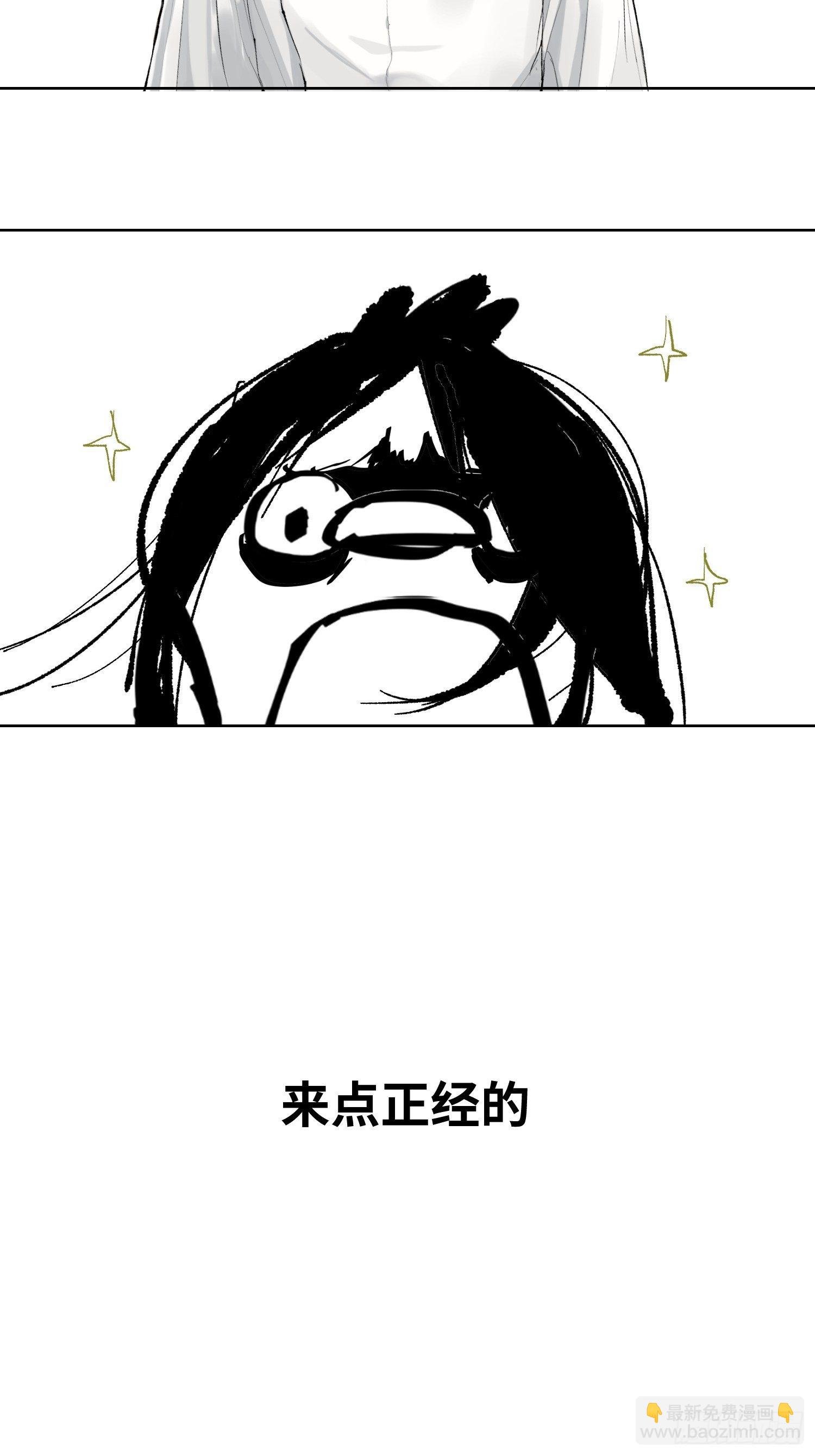 013秃然的邀请