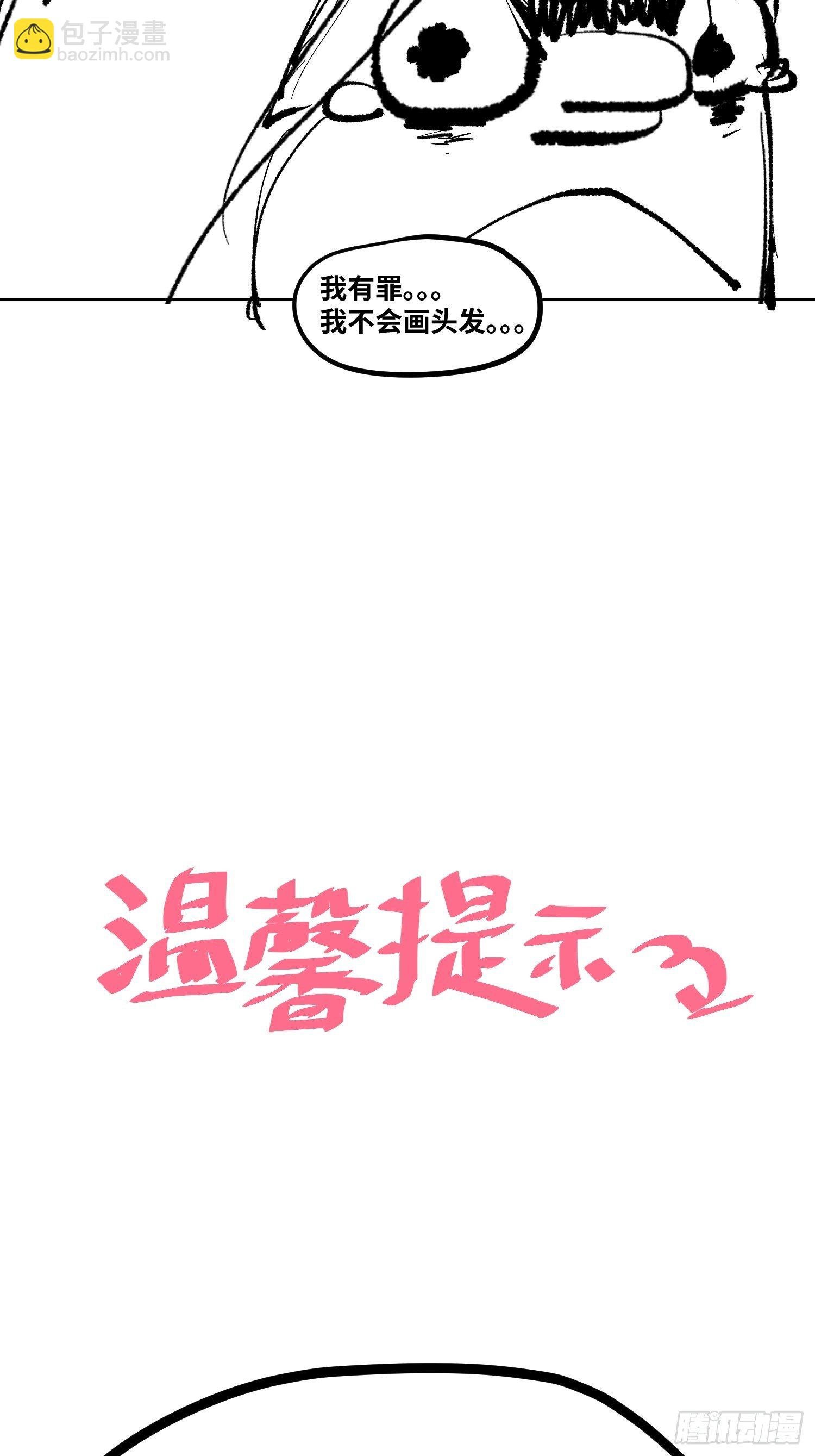 013秃然的邀请