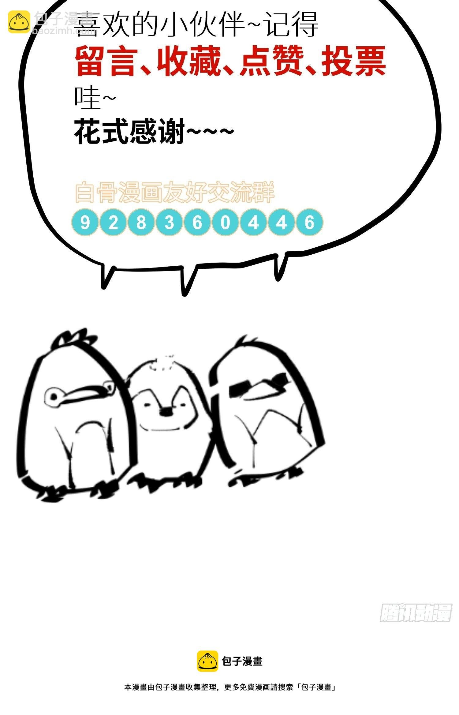013秃然的邀请