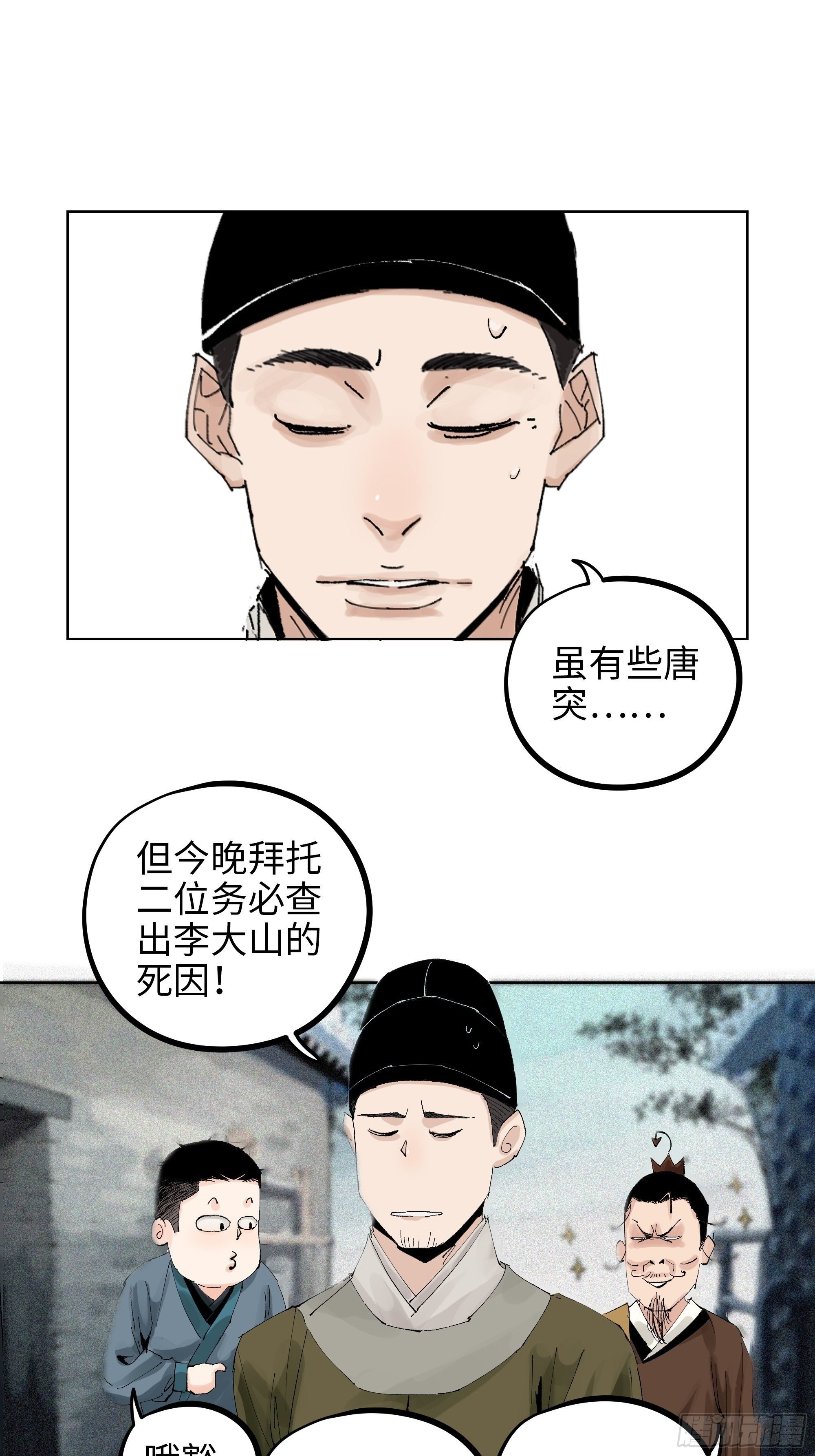 014胭脂香粉