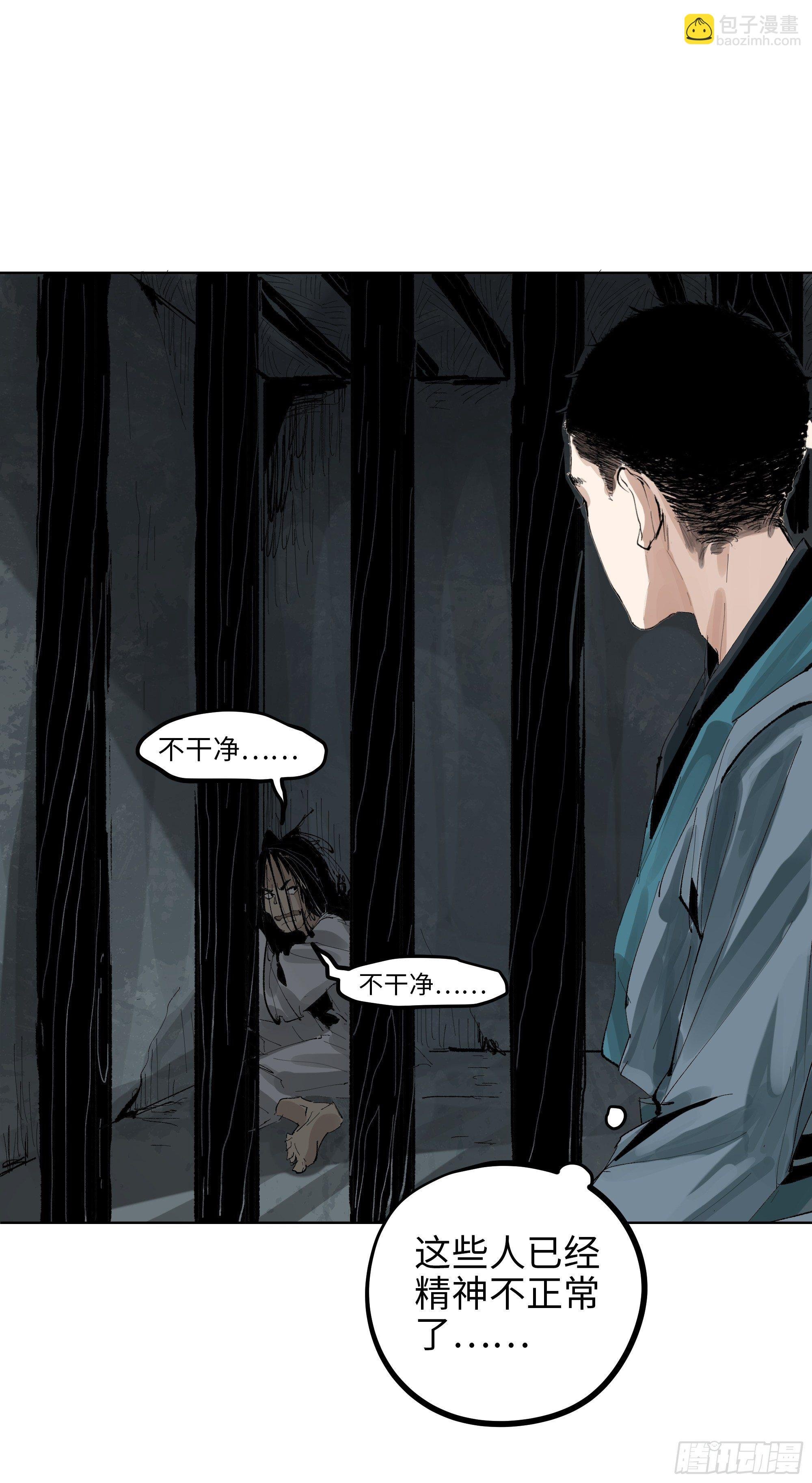 014胭脂香粉
