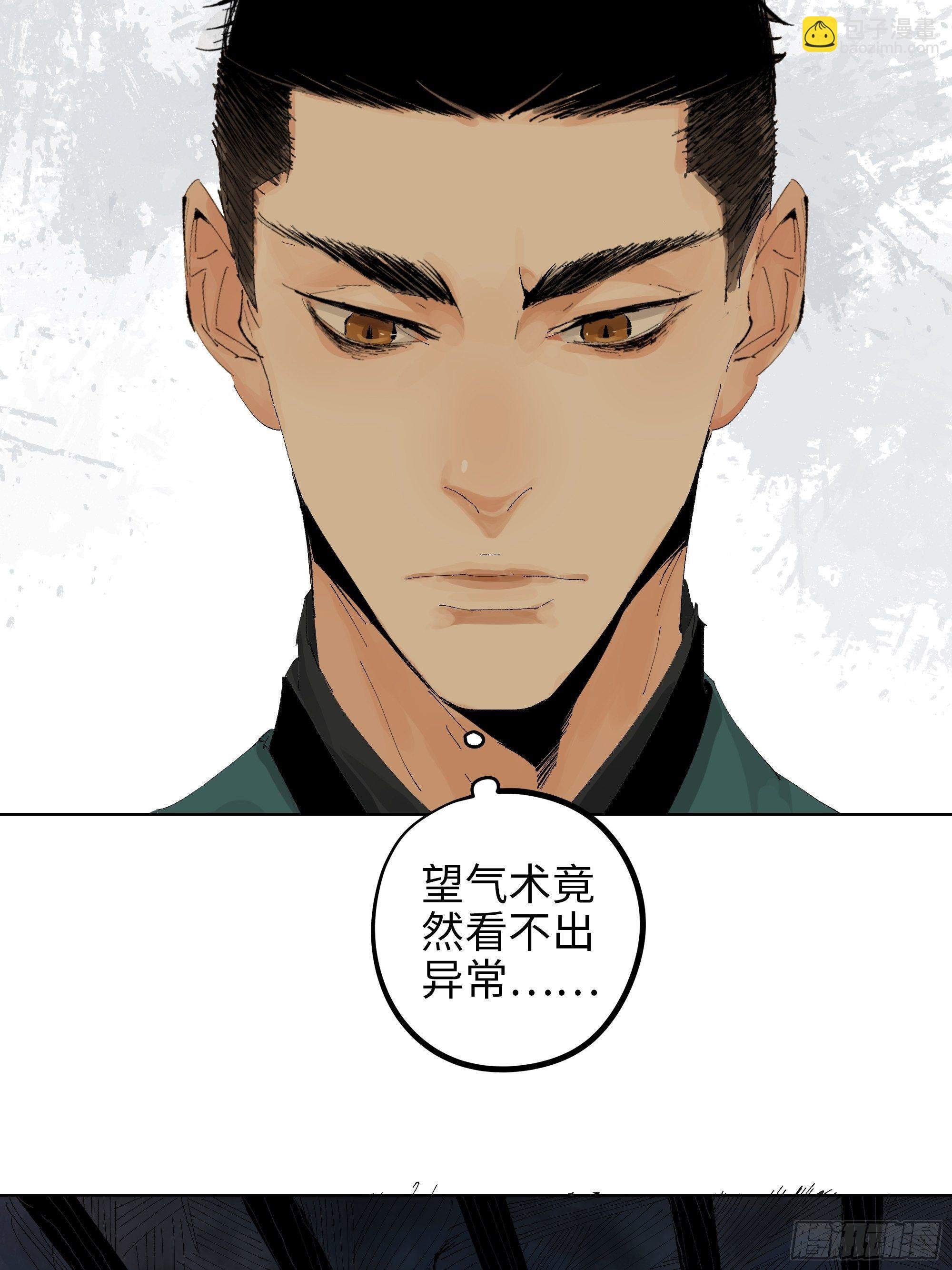 014胭脂香粉