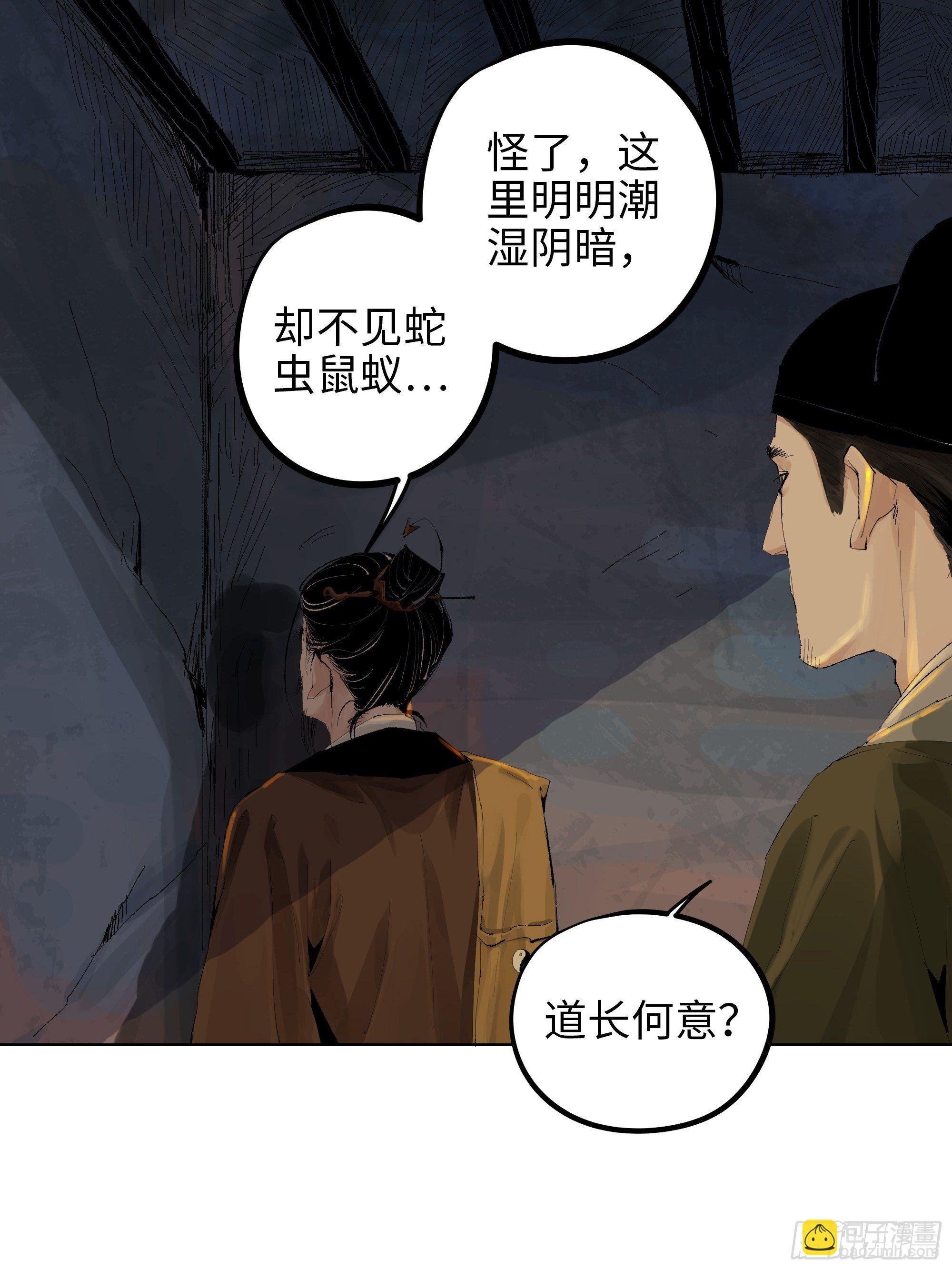014胭脂香粉