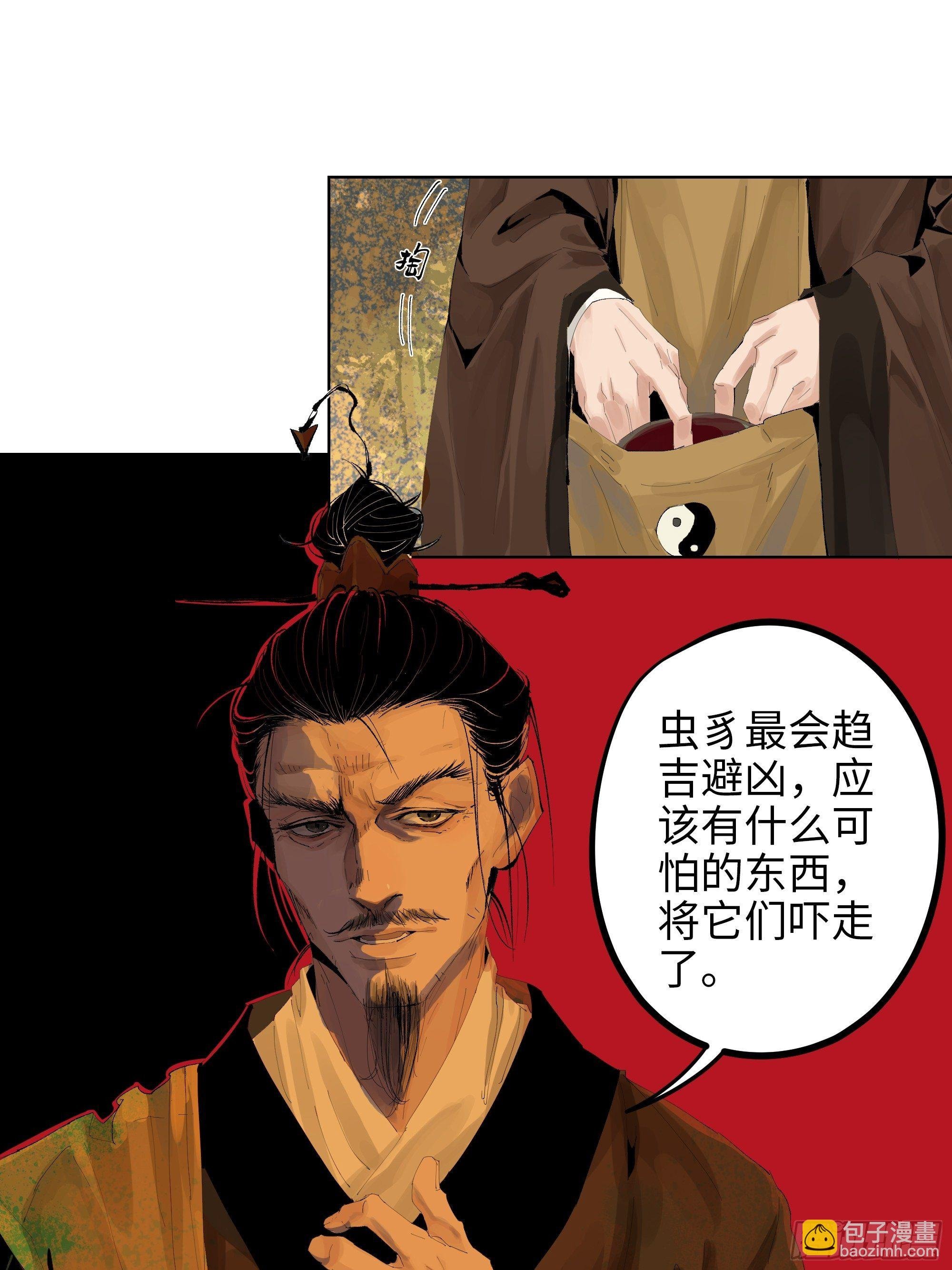 014胭脂香粉