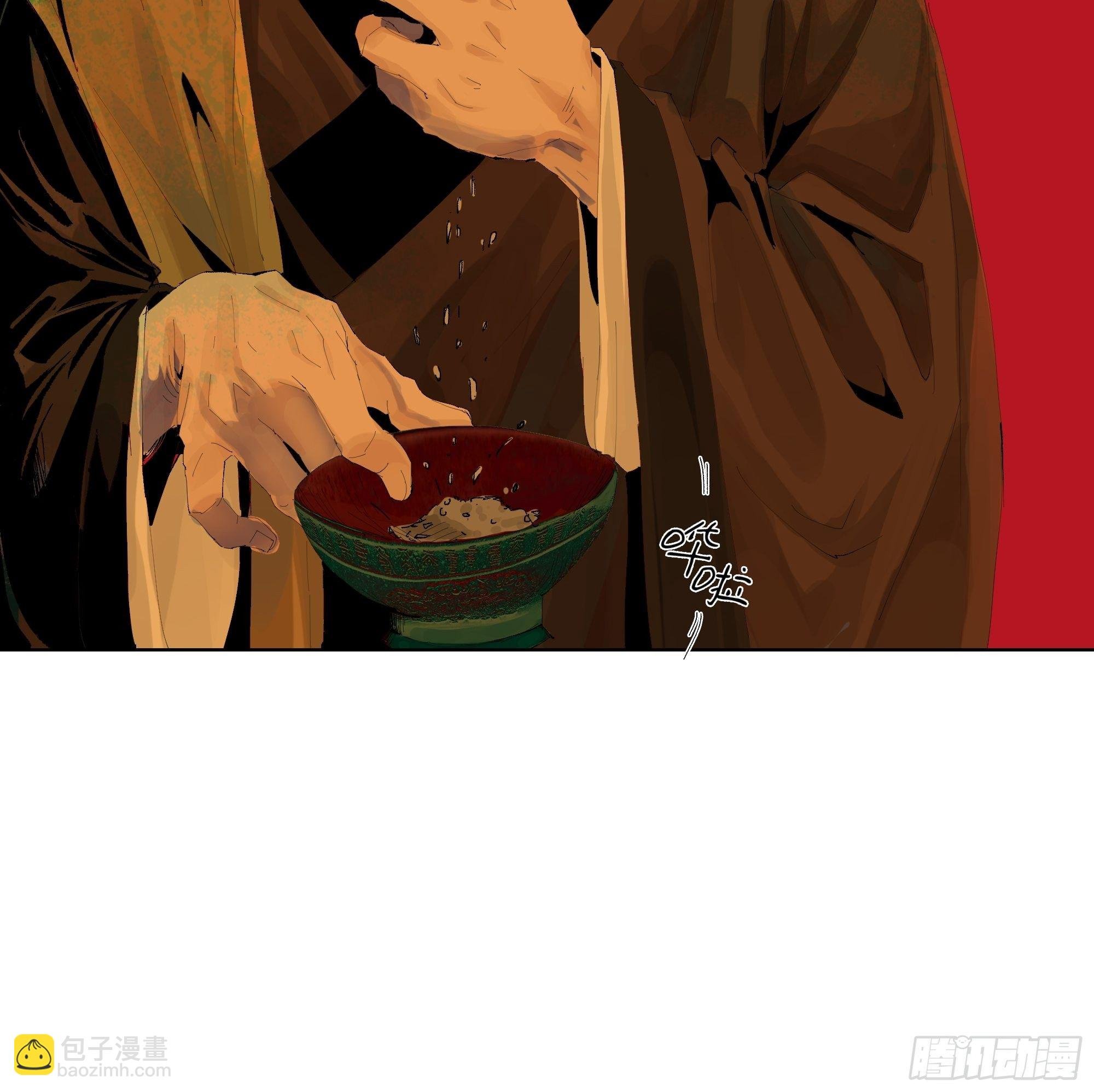 014胭脂香粉