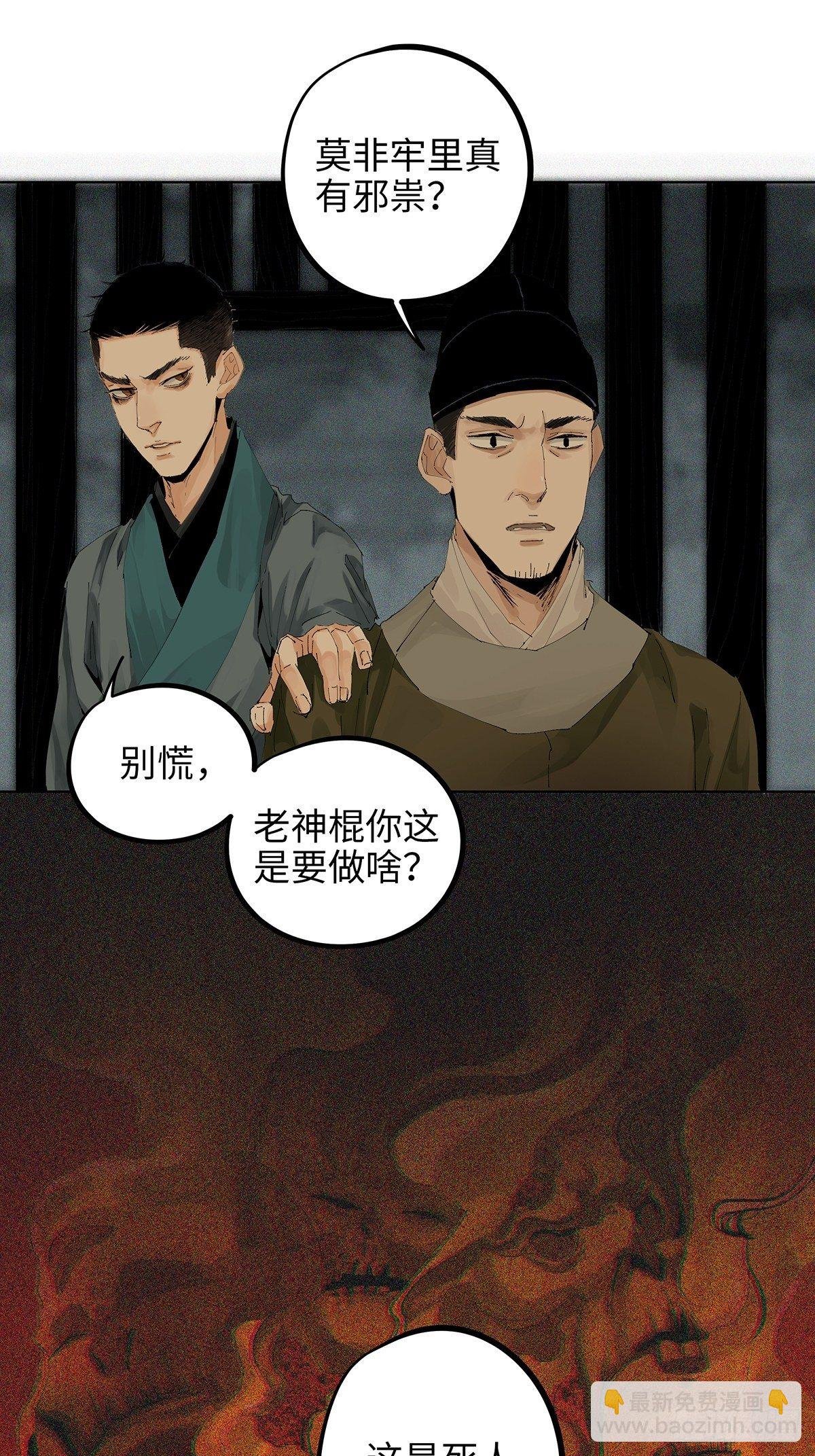 014胭脂香粉
