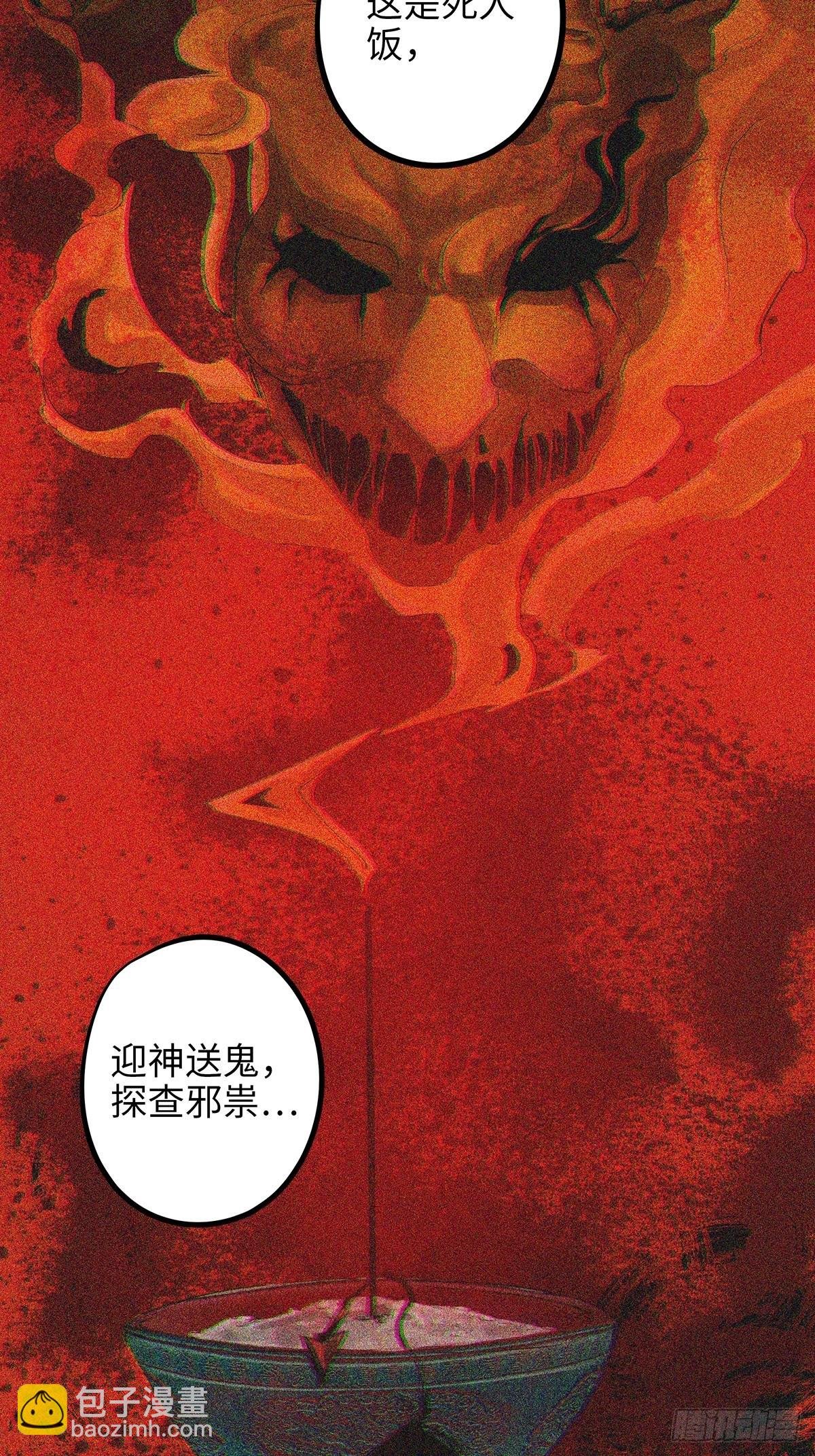 014胭脂香粉