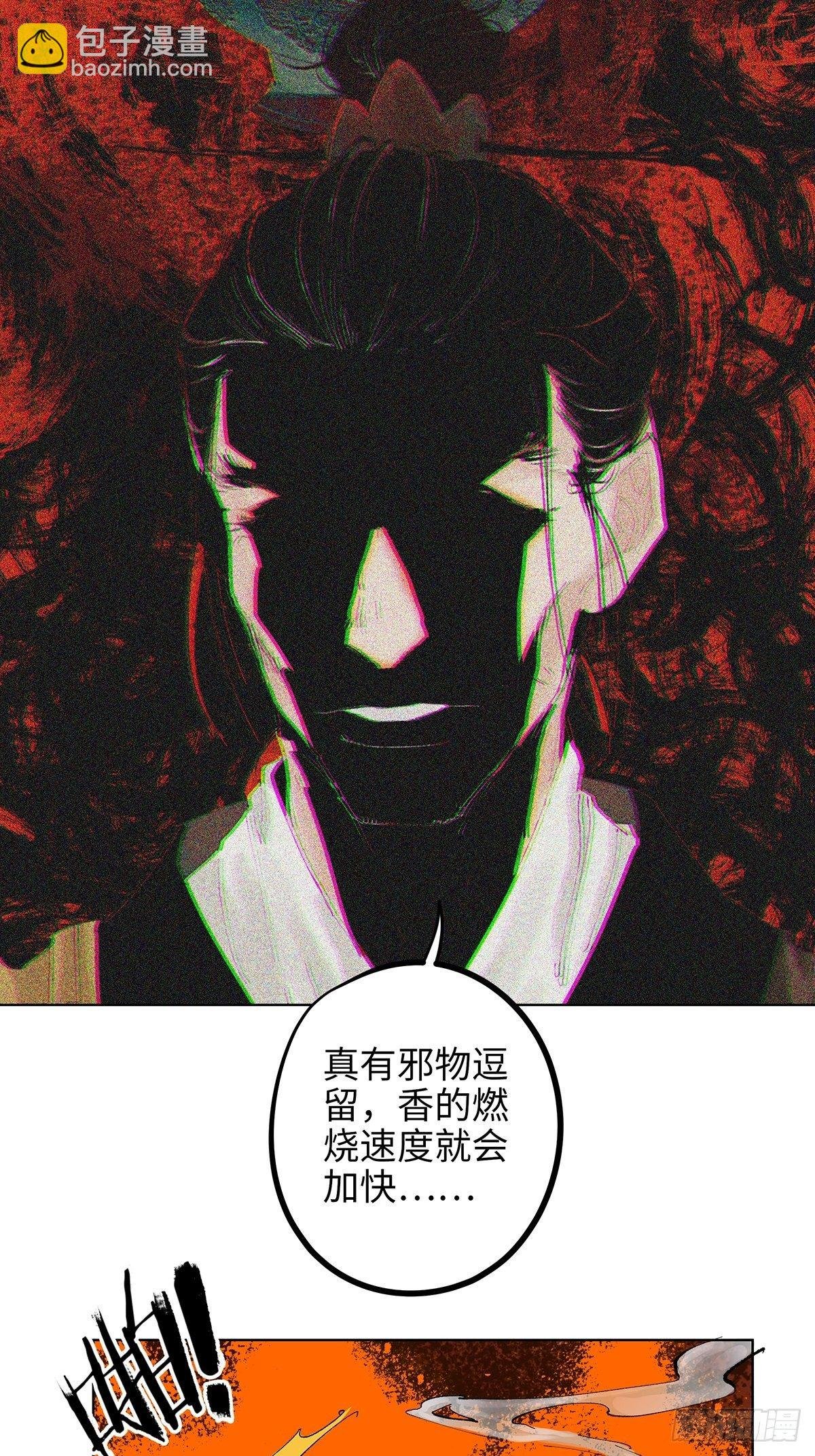 014胭脂香粉