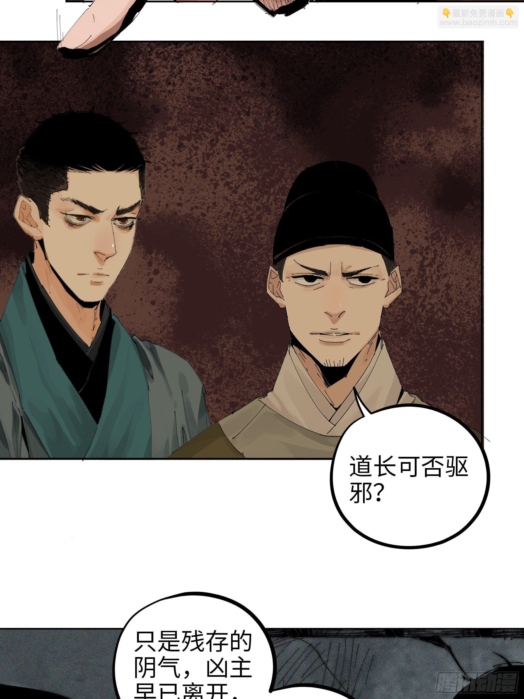 014胭脂香粉