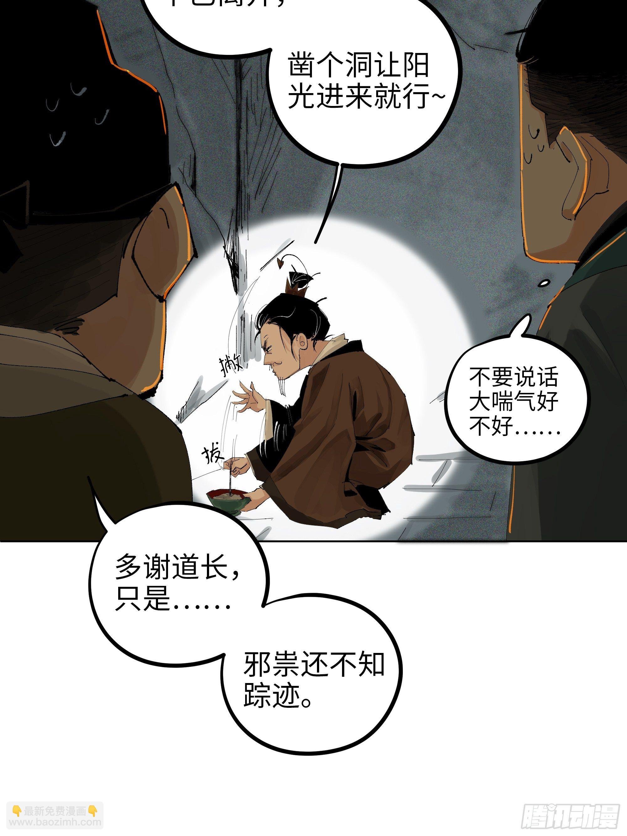 014胭脂香粉