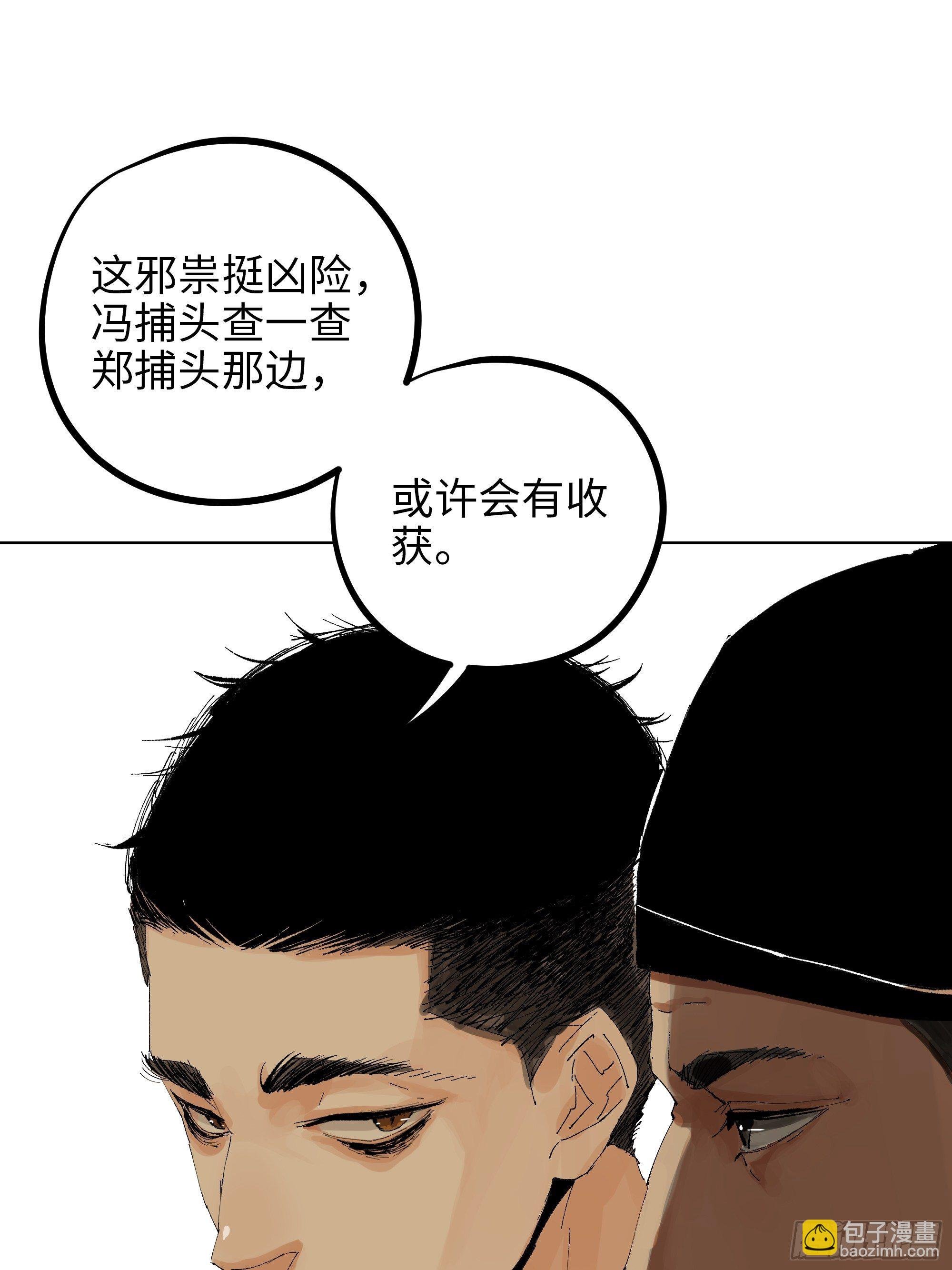 014胭脂香粉