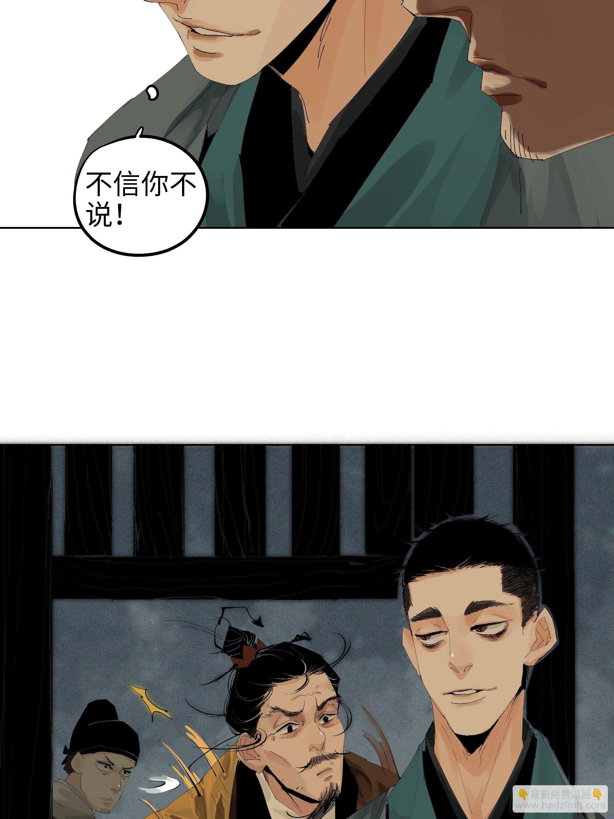 014胭脂香粉