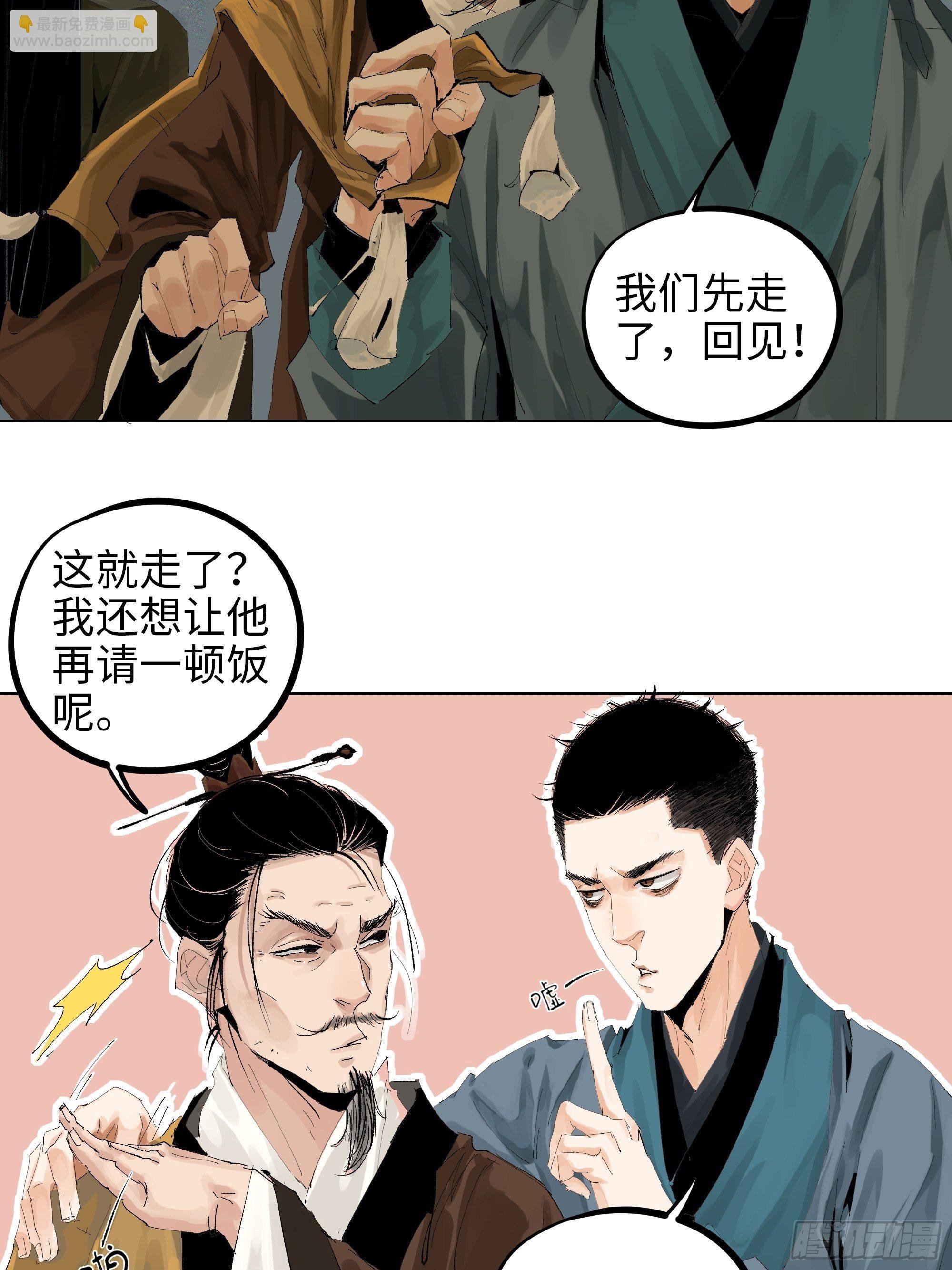 014胭脂香粉