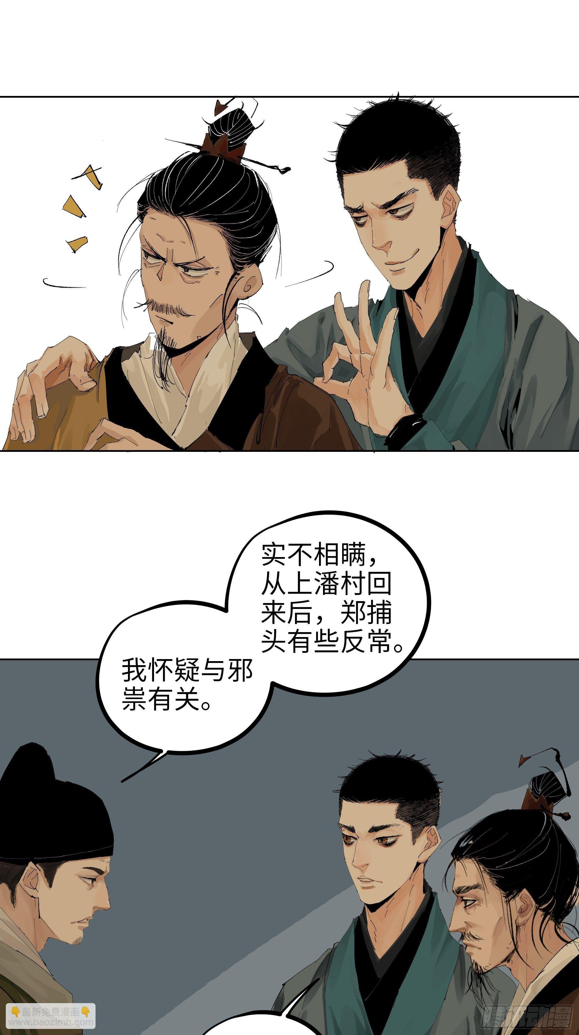 014胭脂香粉