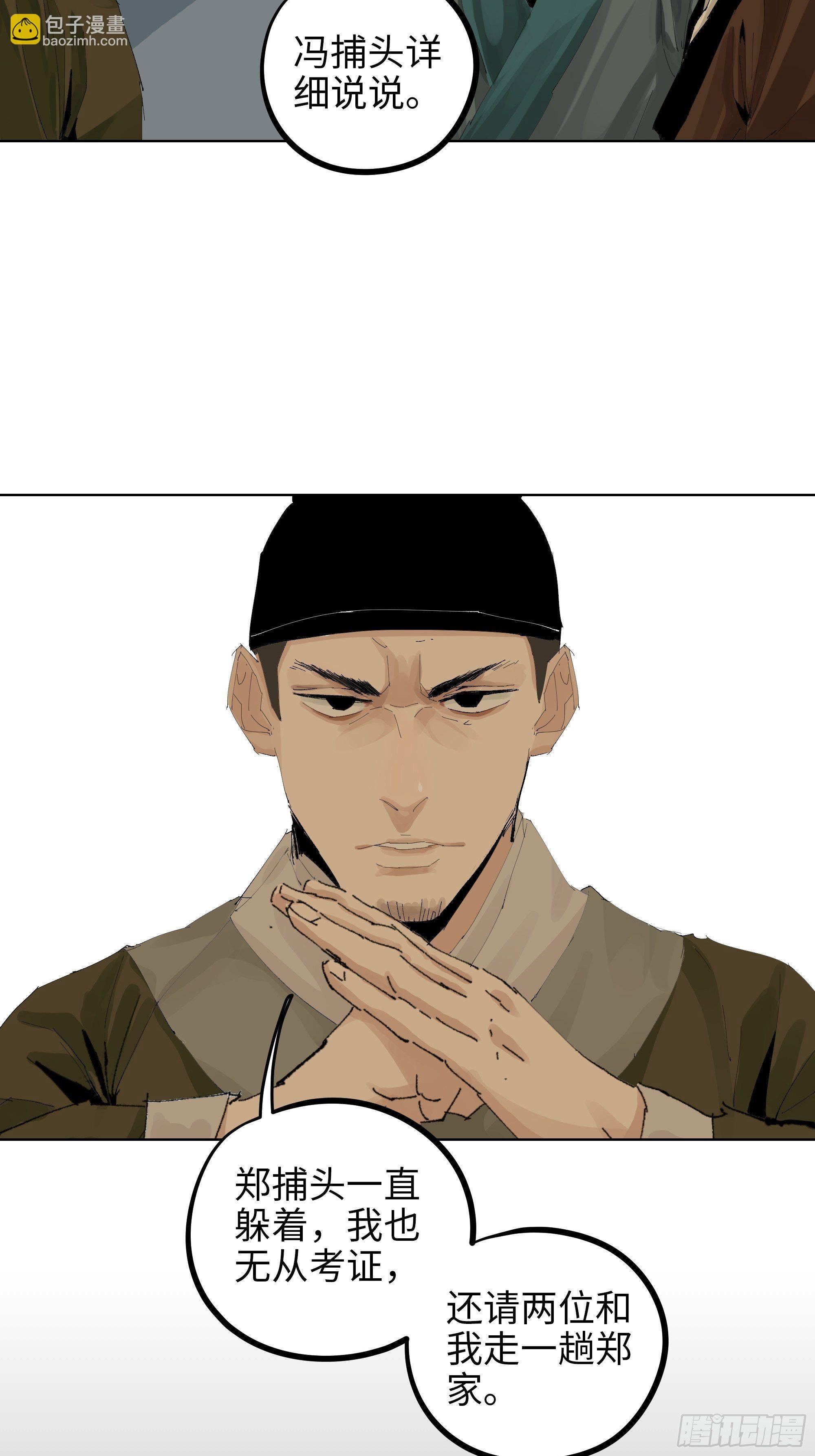 014胭脂香粉