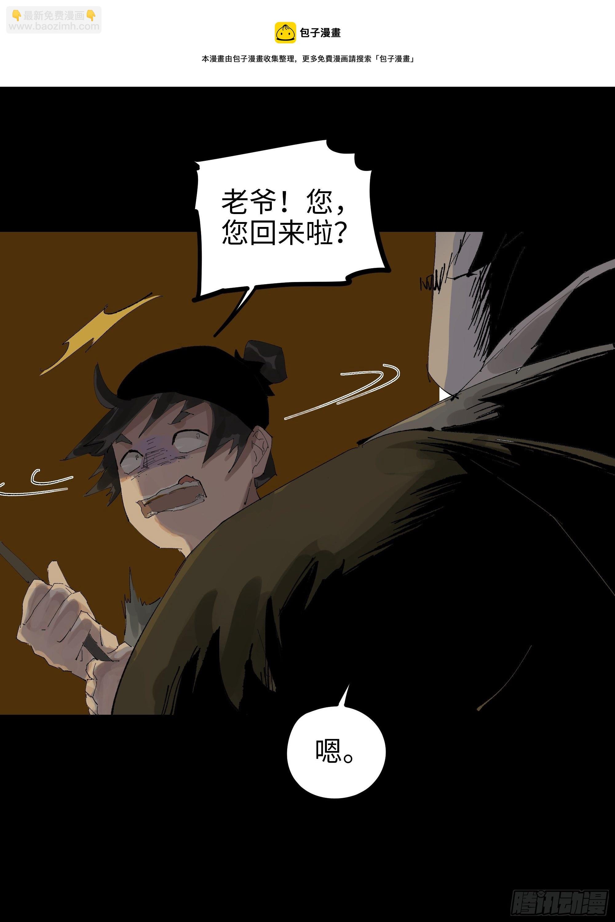 014胭脂香粉