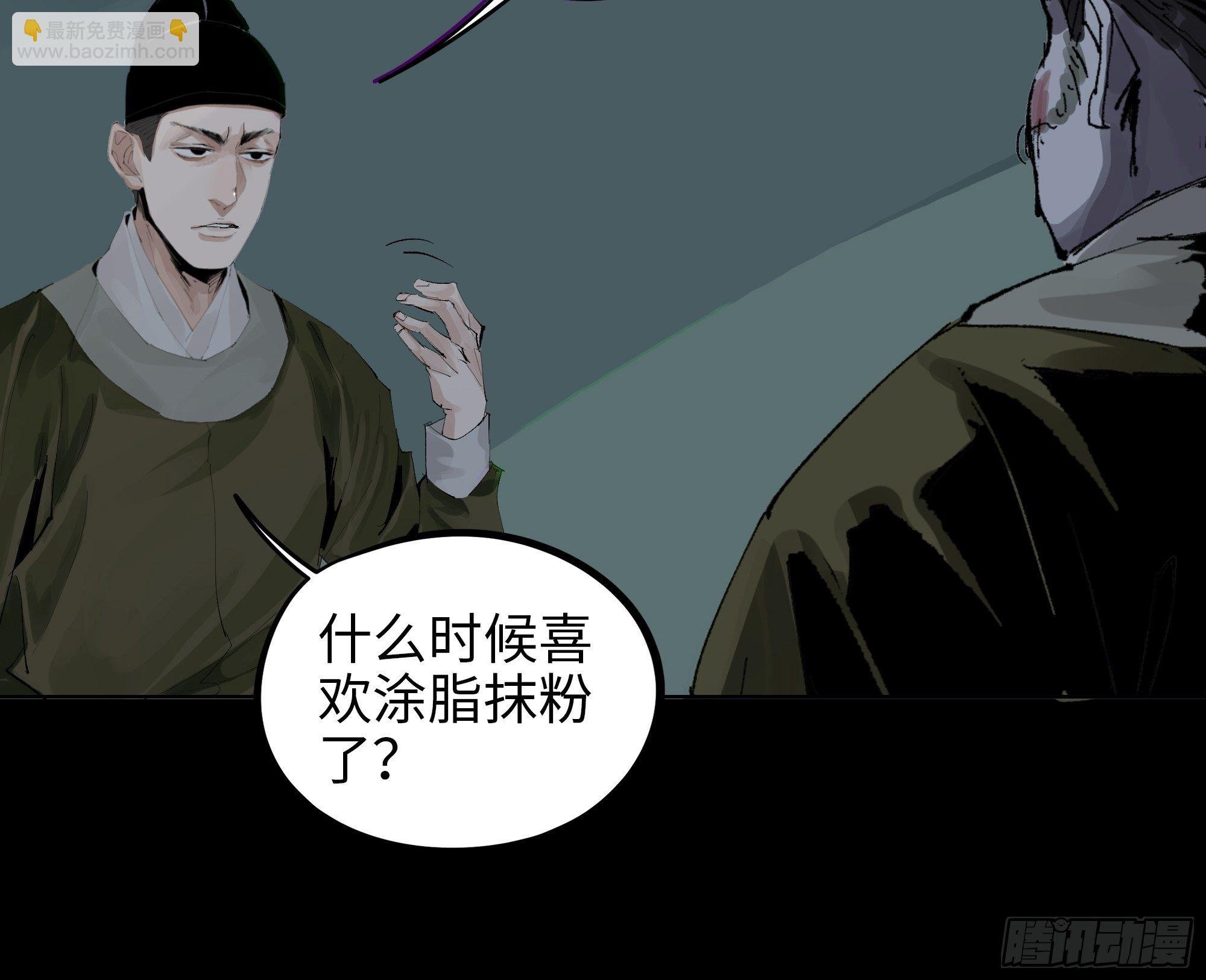 014胭脂香粉