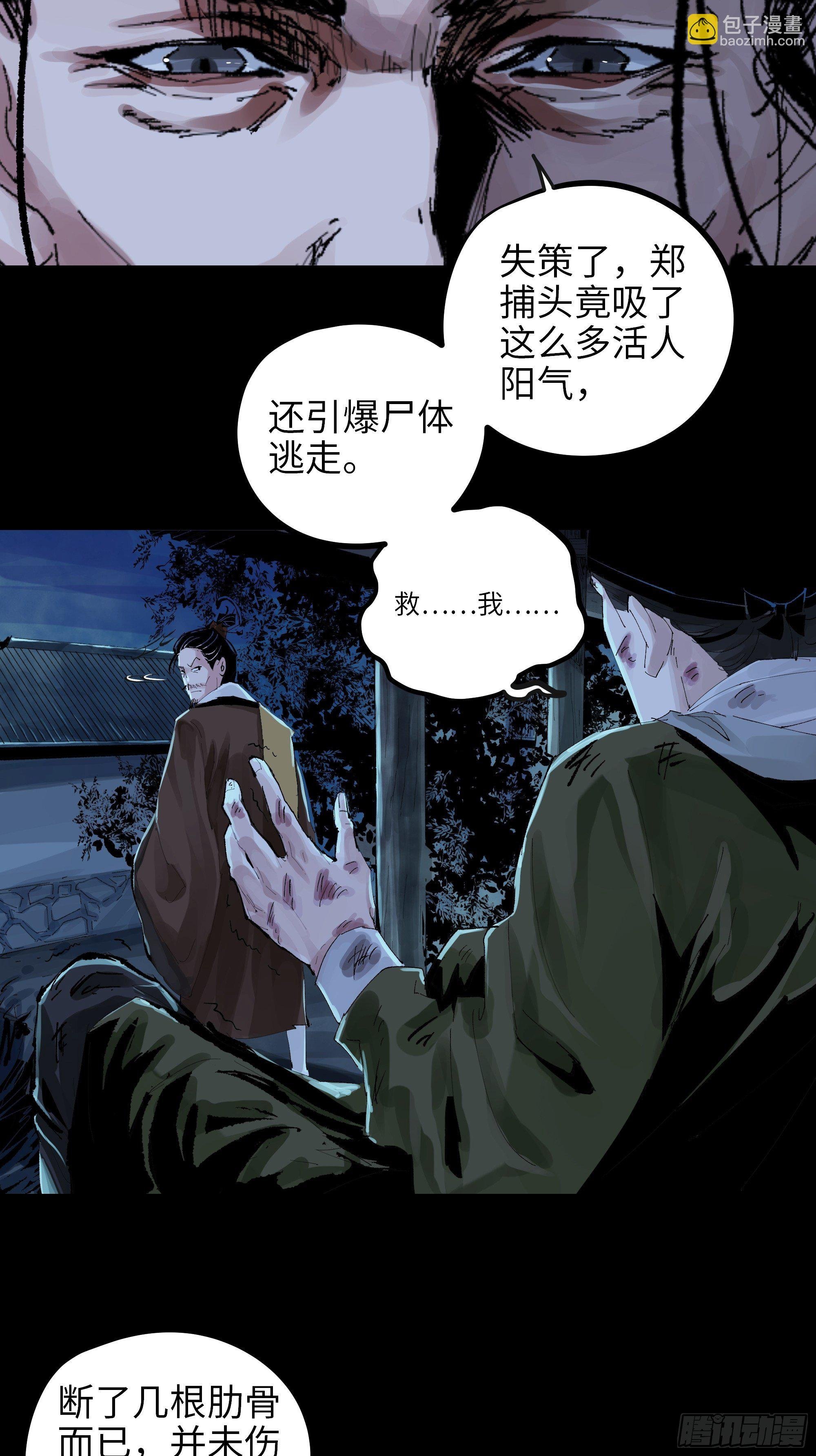 015趁你病，要你命
