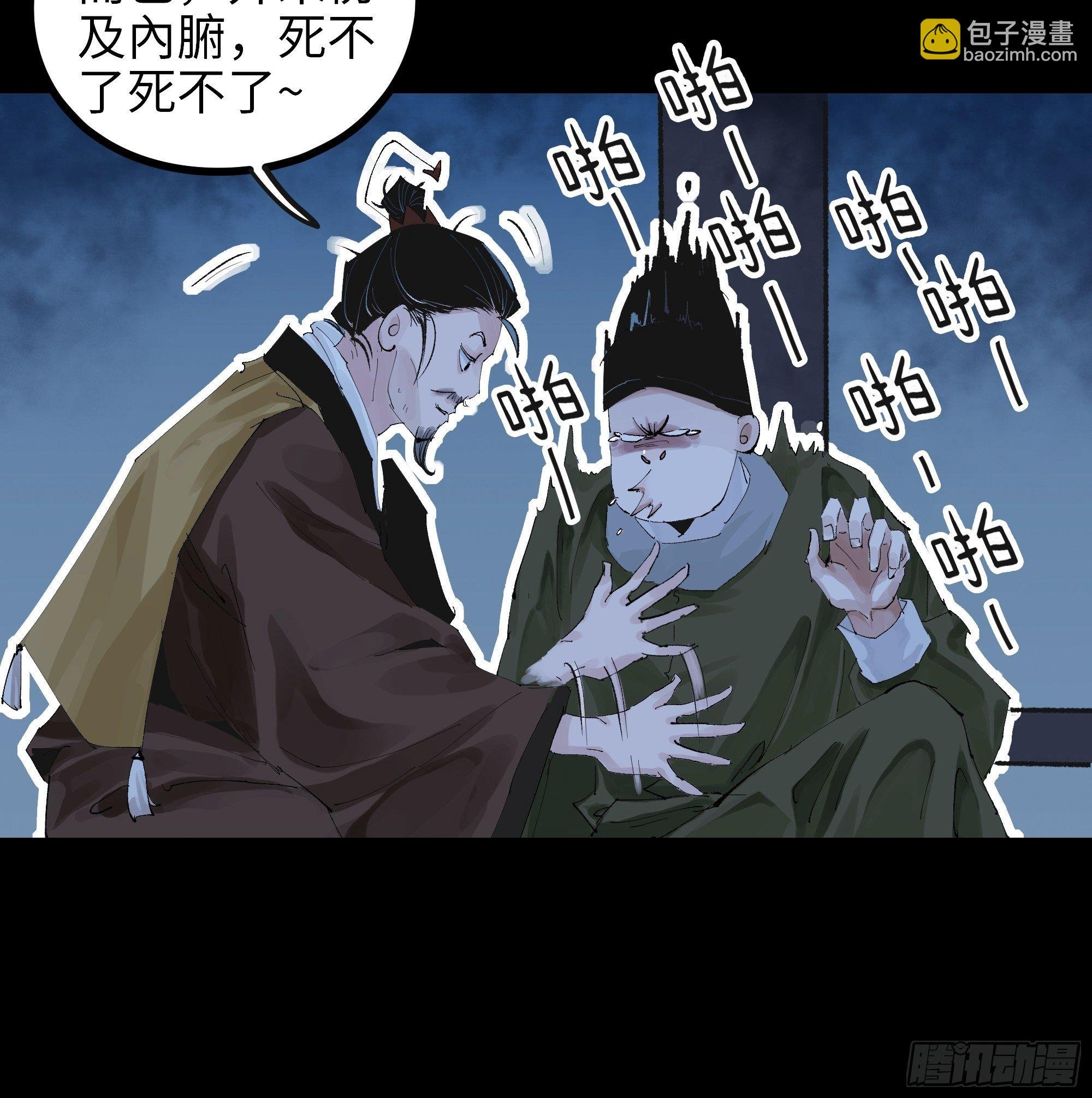 015趁你病，要你命