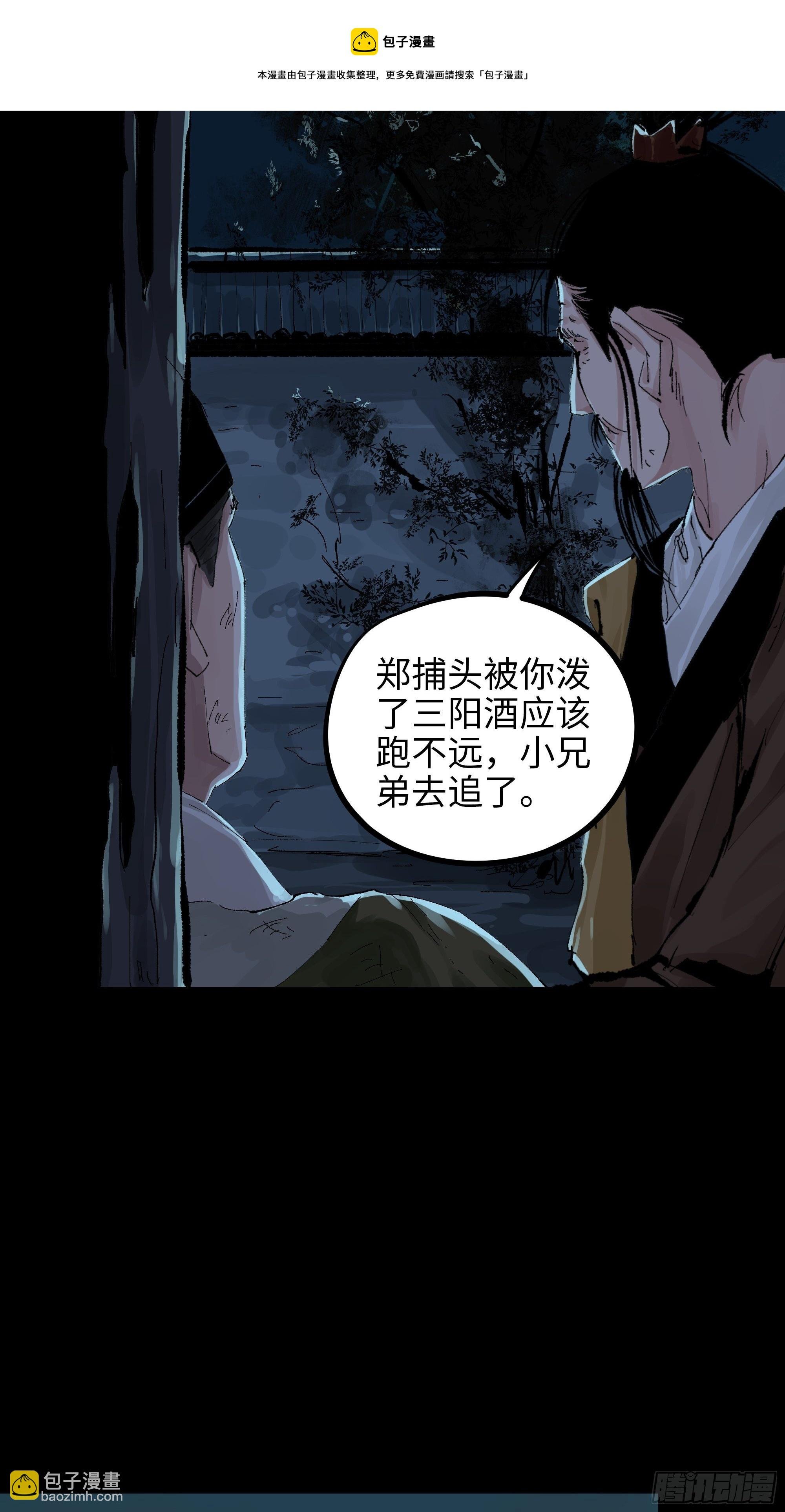 015趁你病，要你命