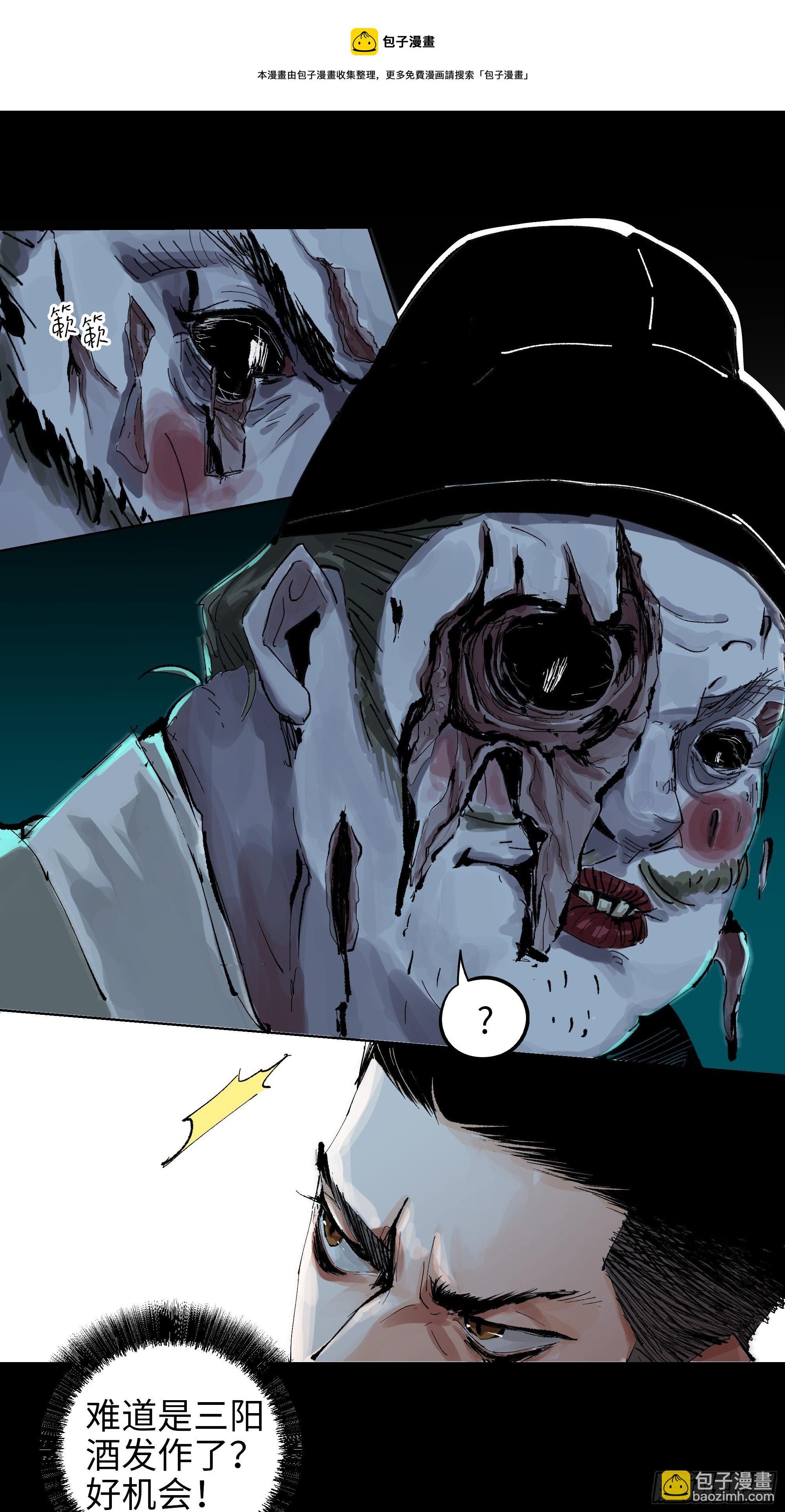 015趁你病，要你命