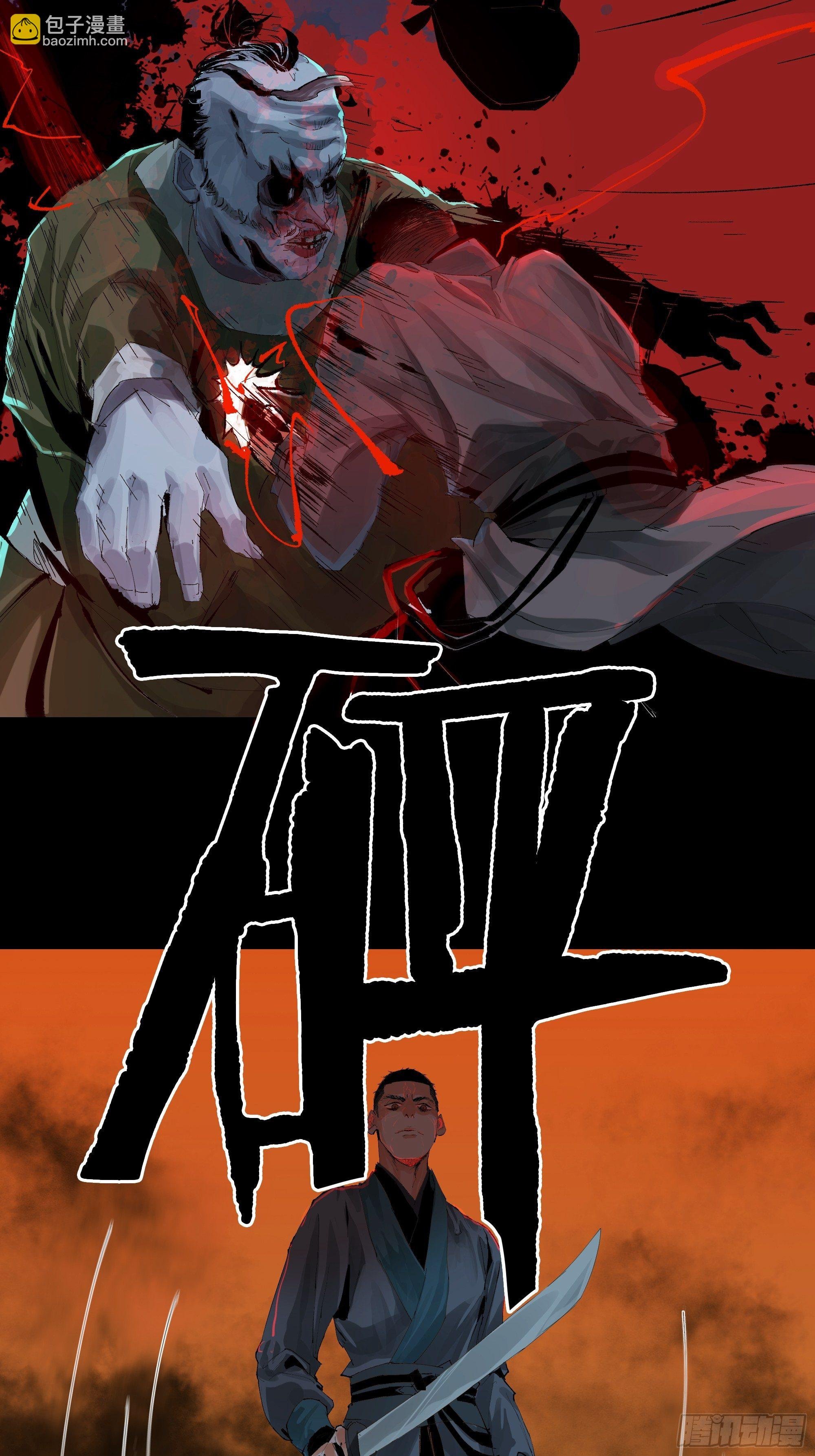 015趁你病，要你命