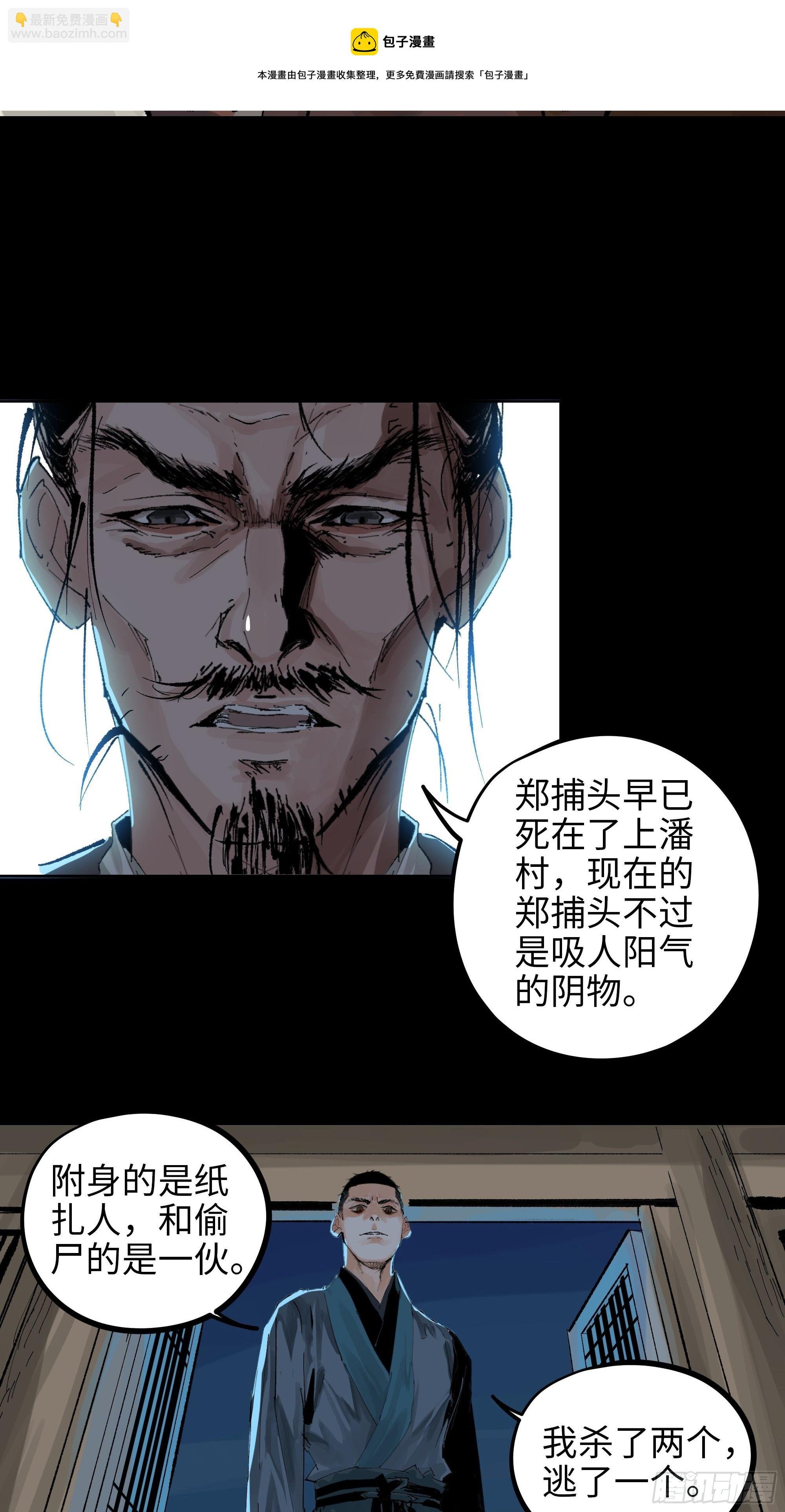 015趁你病，要你命