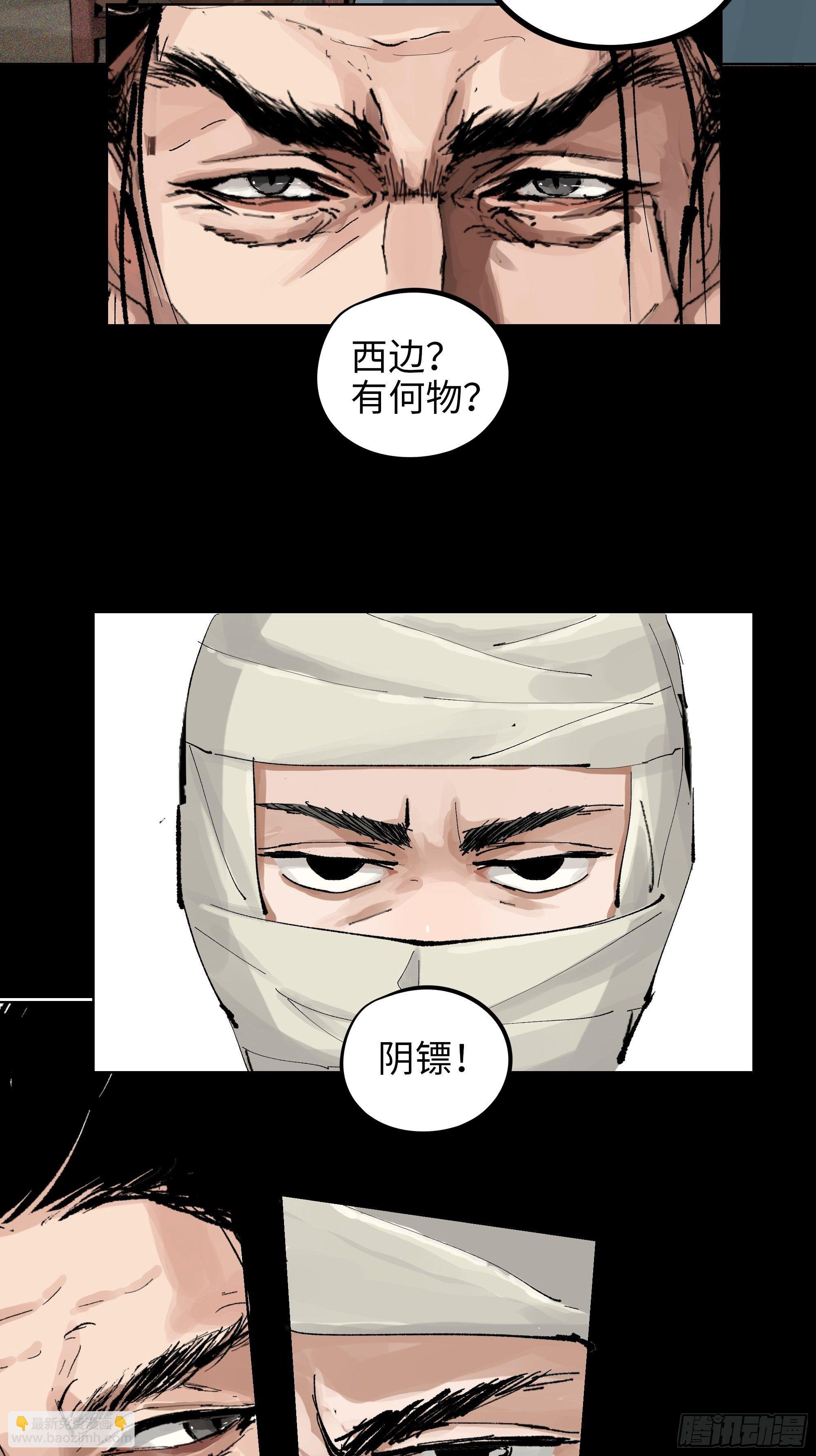 015趁你病，要你命