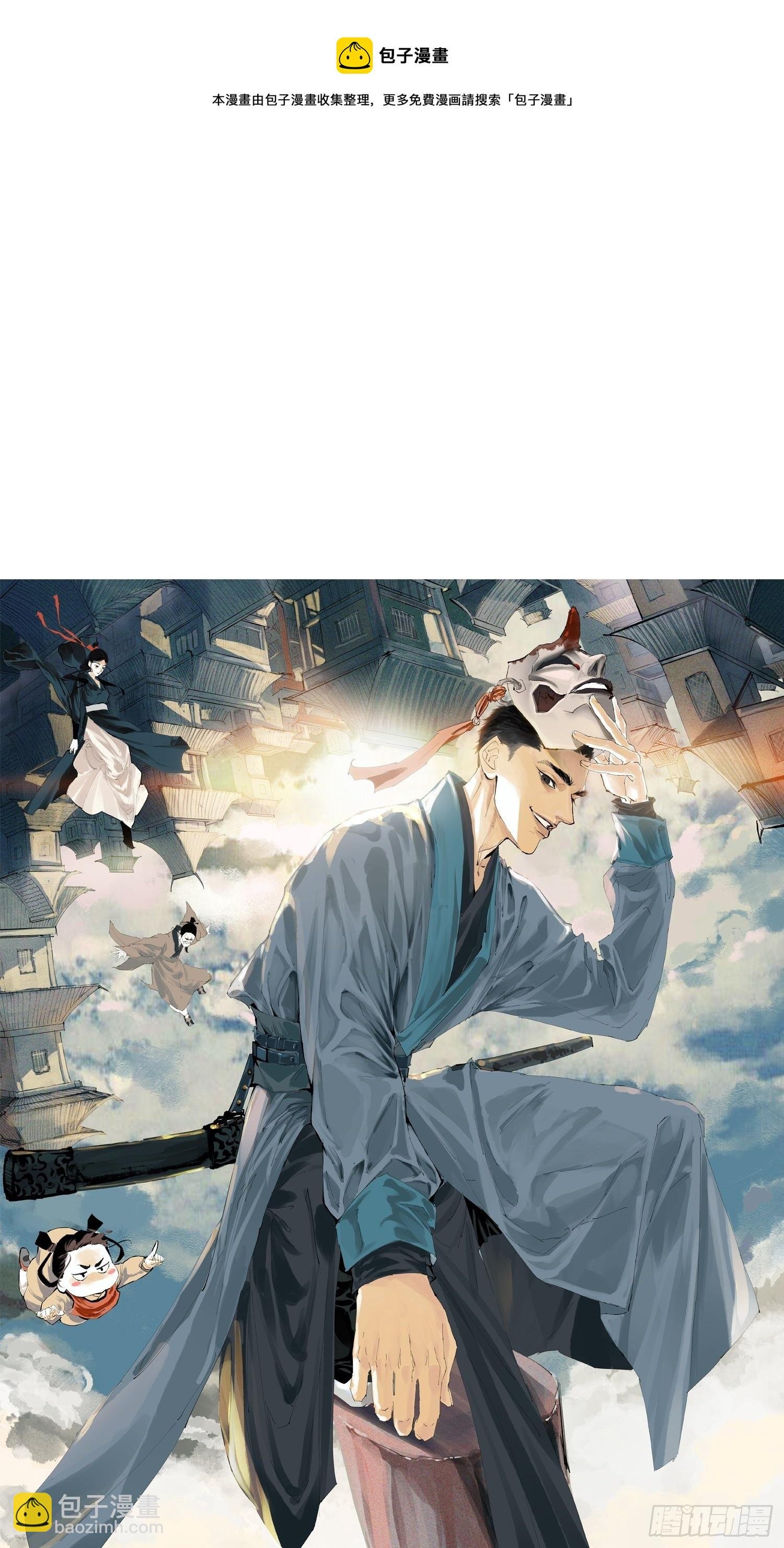 015趁你病，要你命