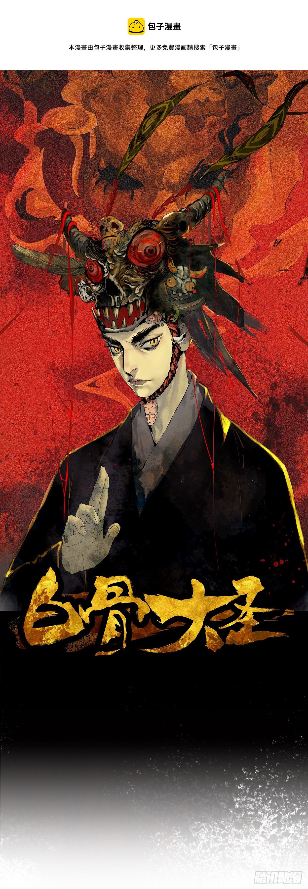 016阴镖