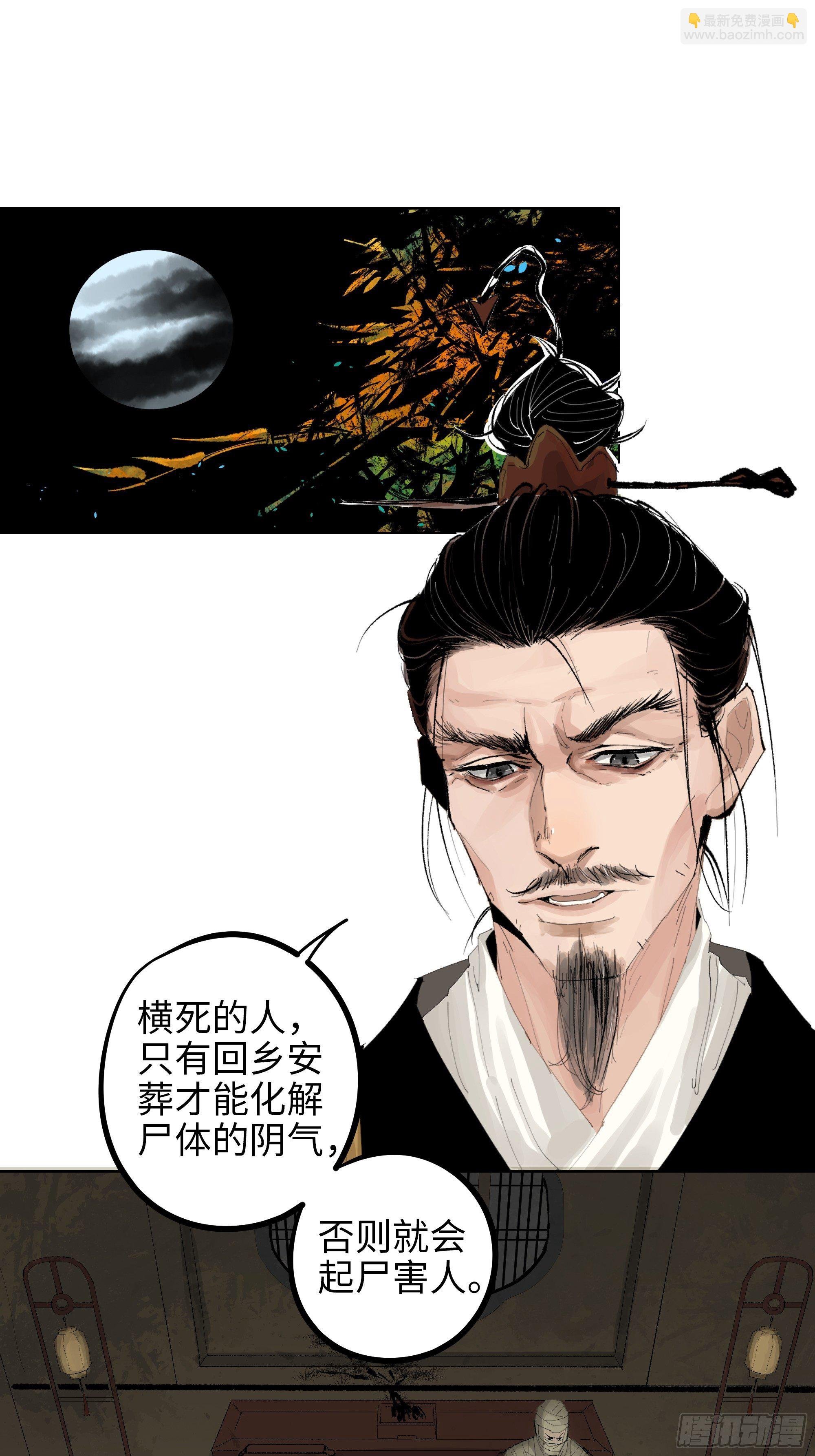 016阴镖