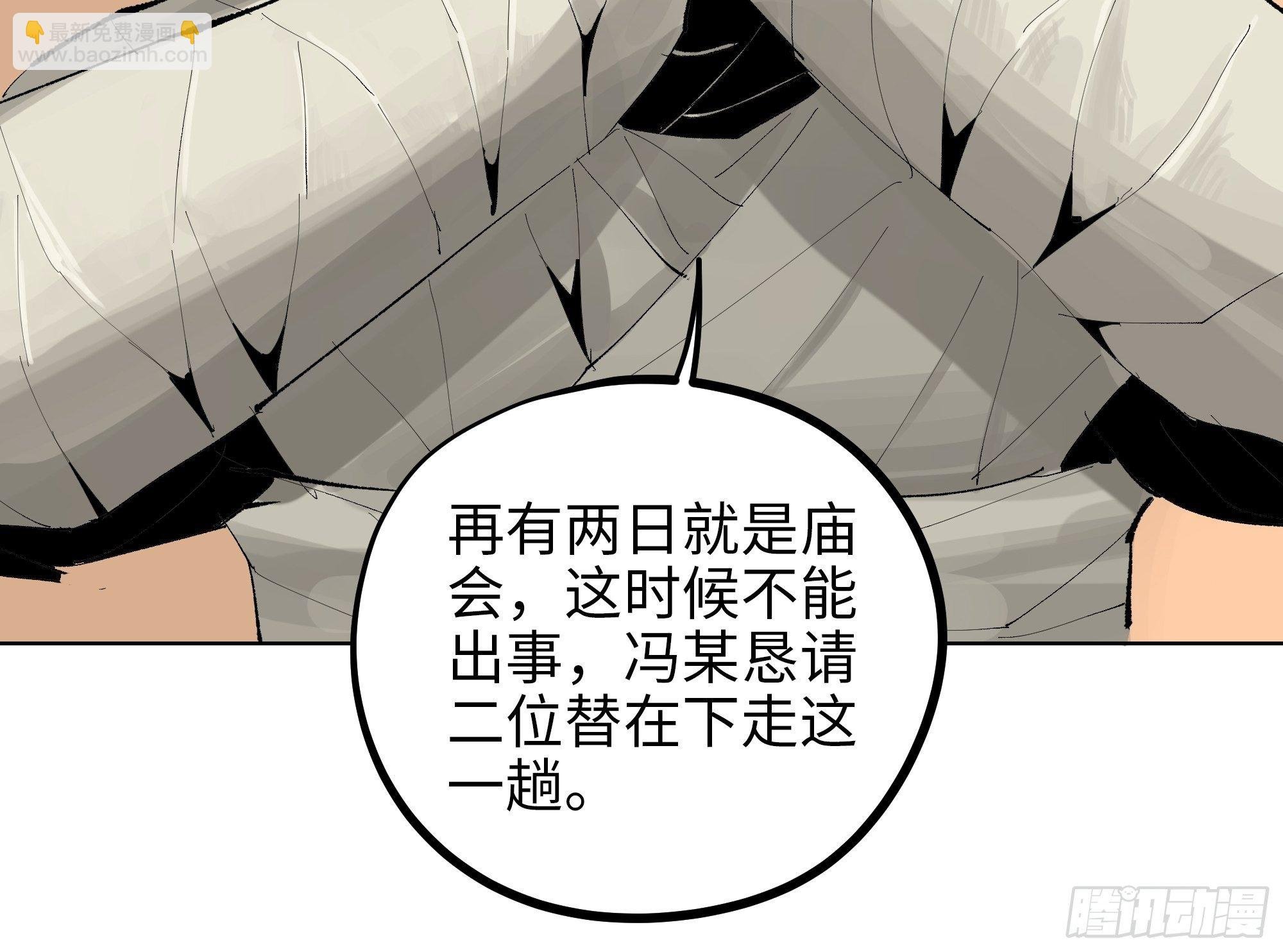 016阴镖