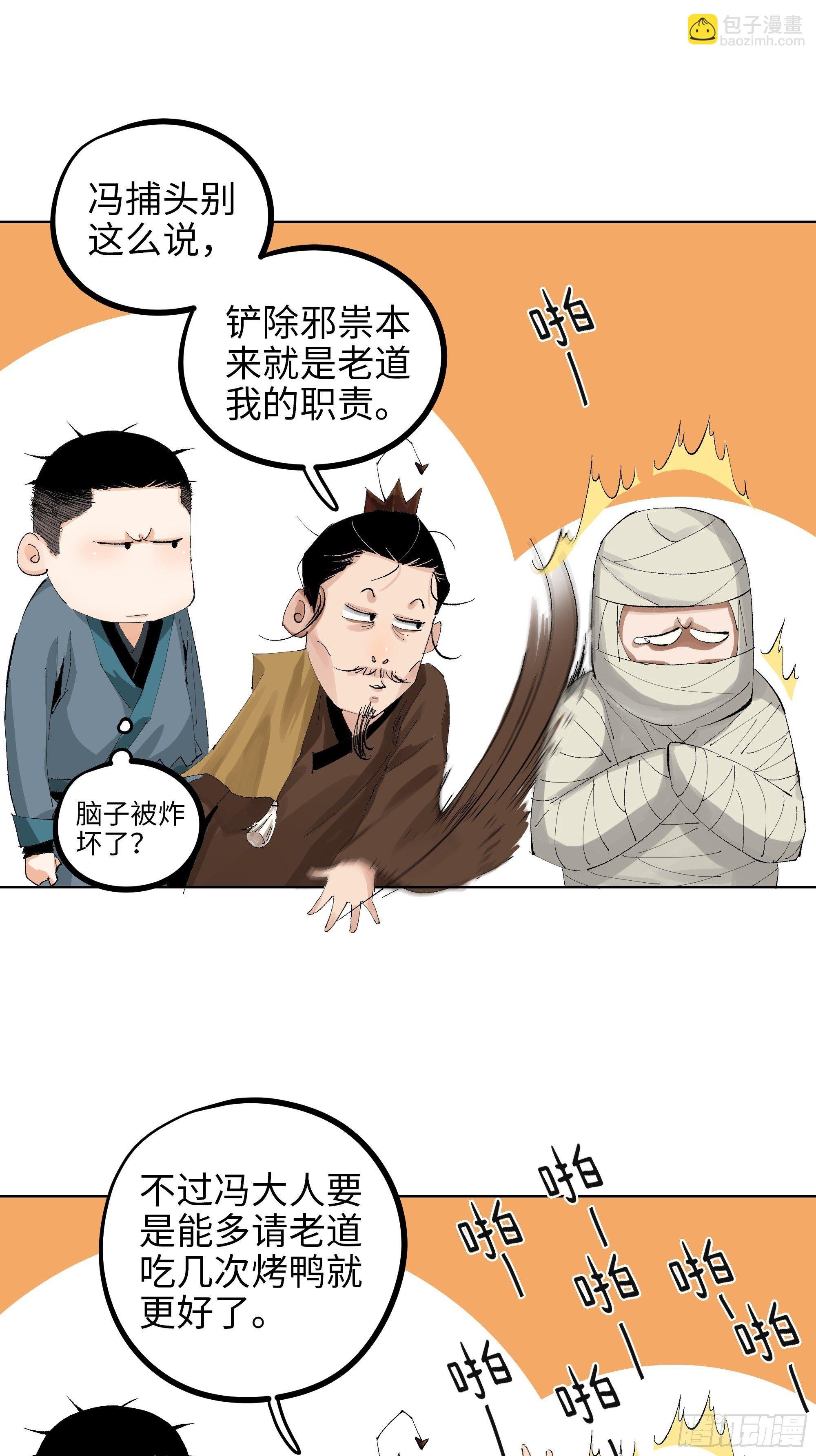 016阴镖
