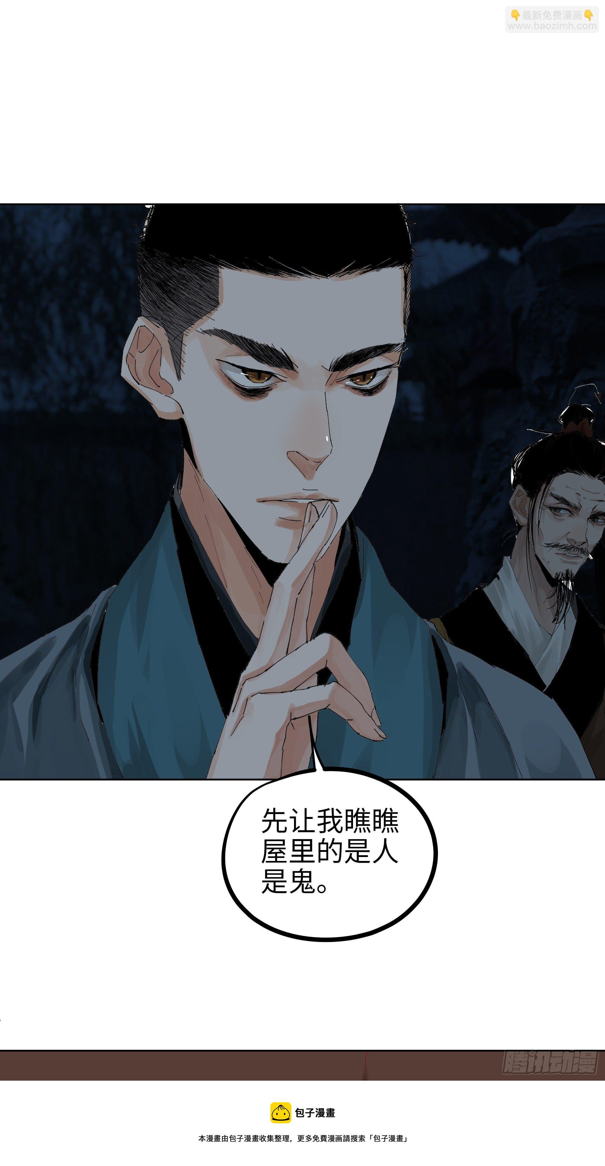 016阴镖