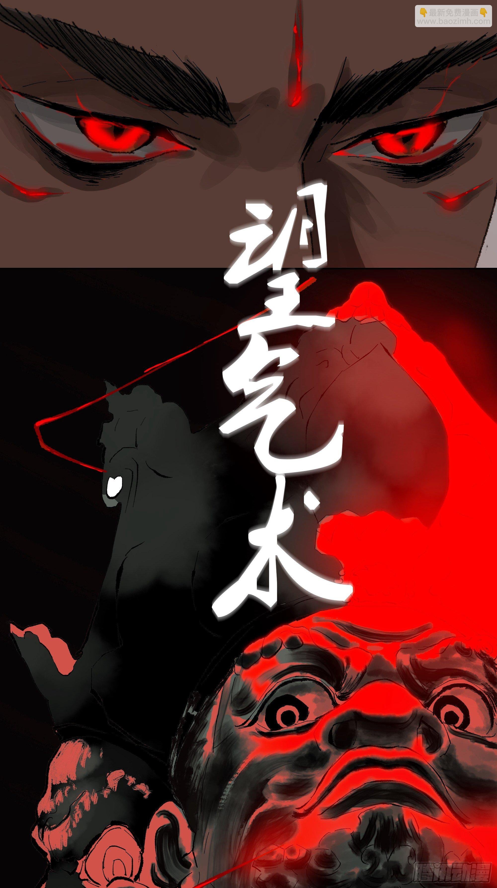 016阴镖