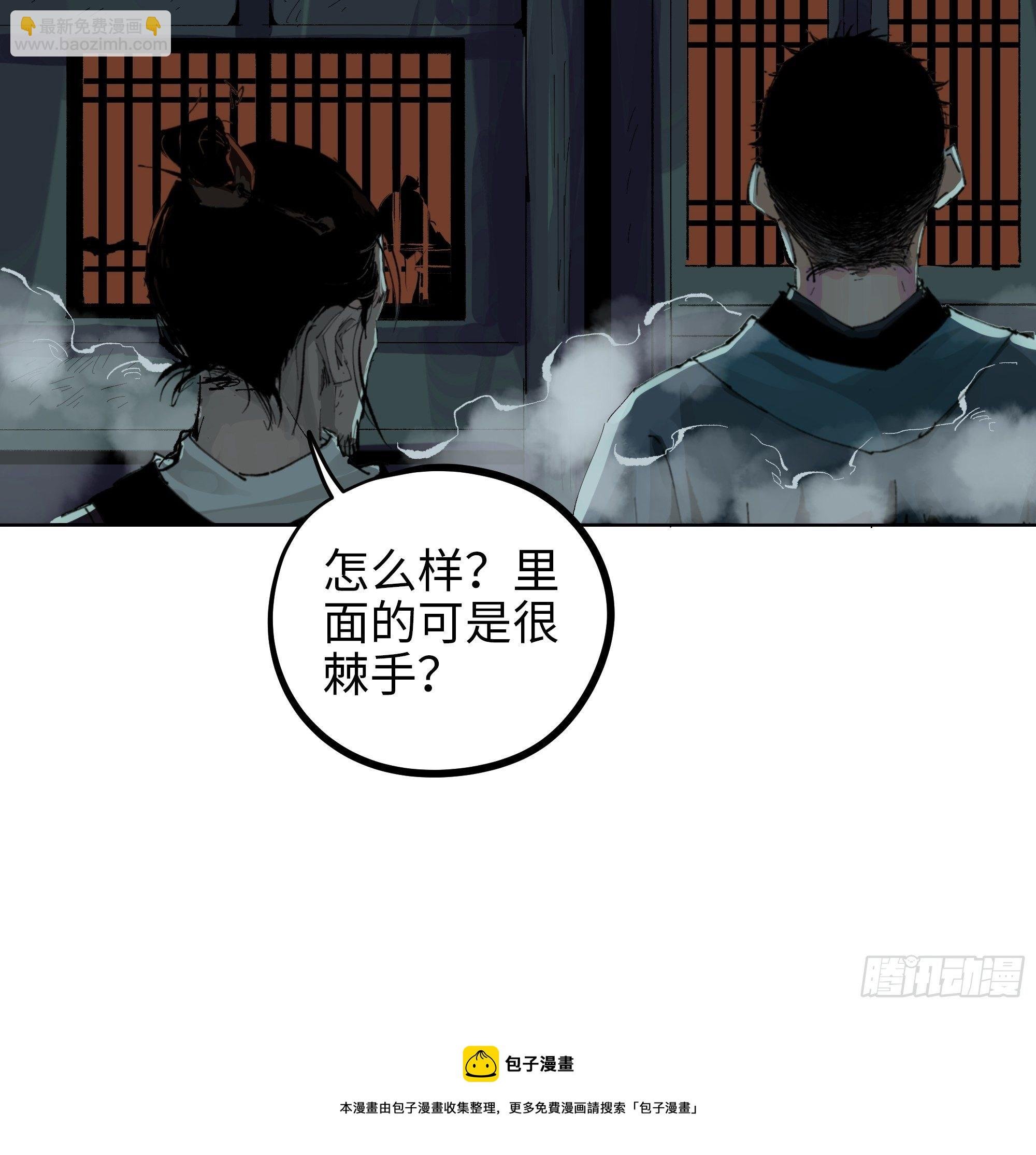 016阴镖