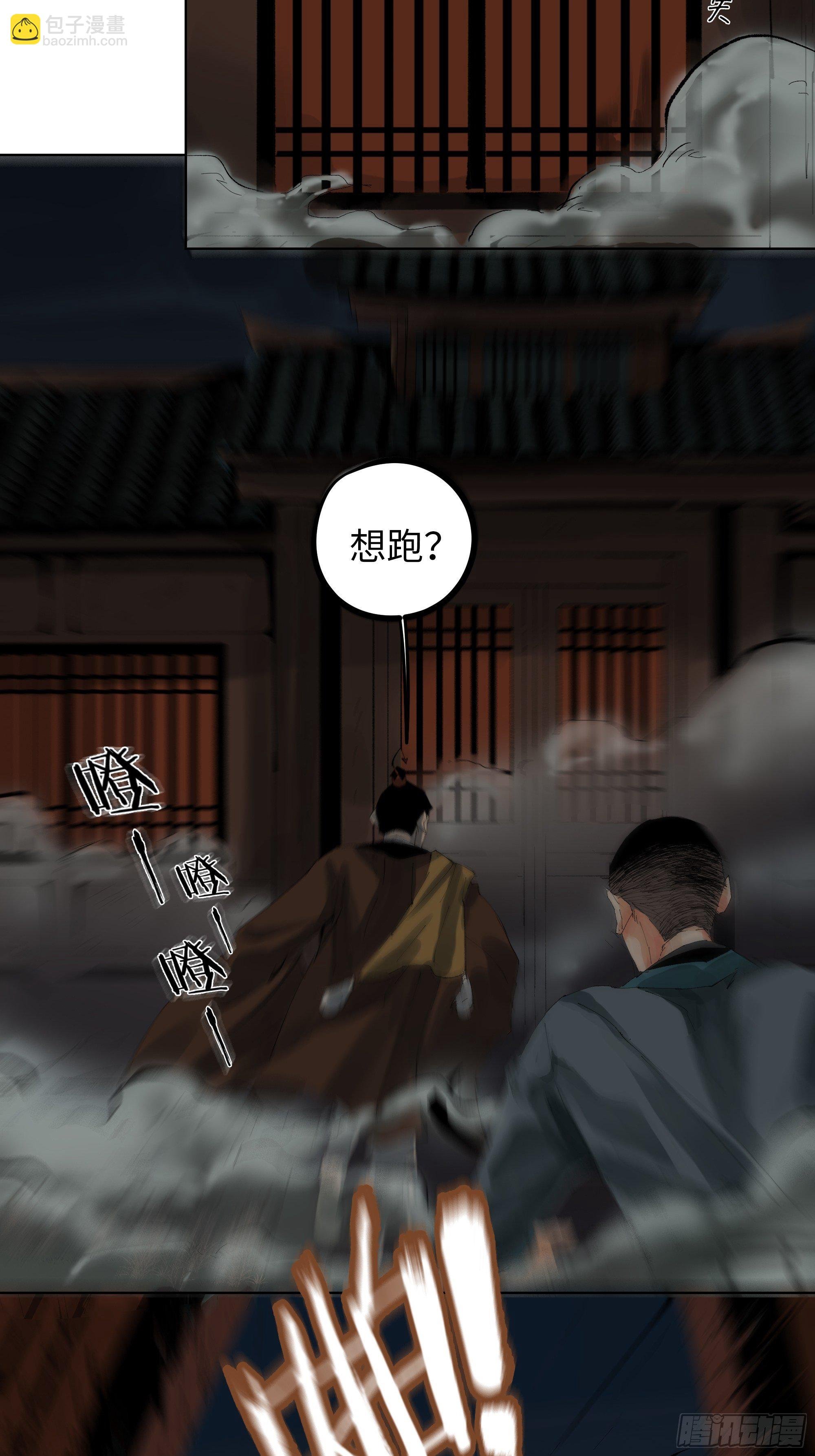 016阴镖