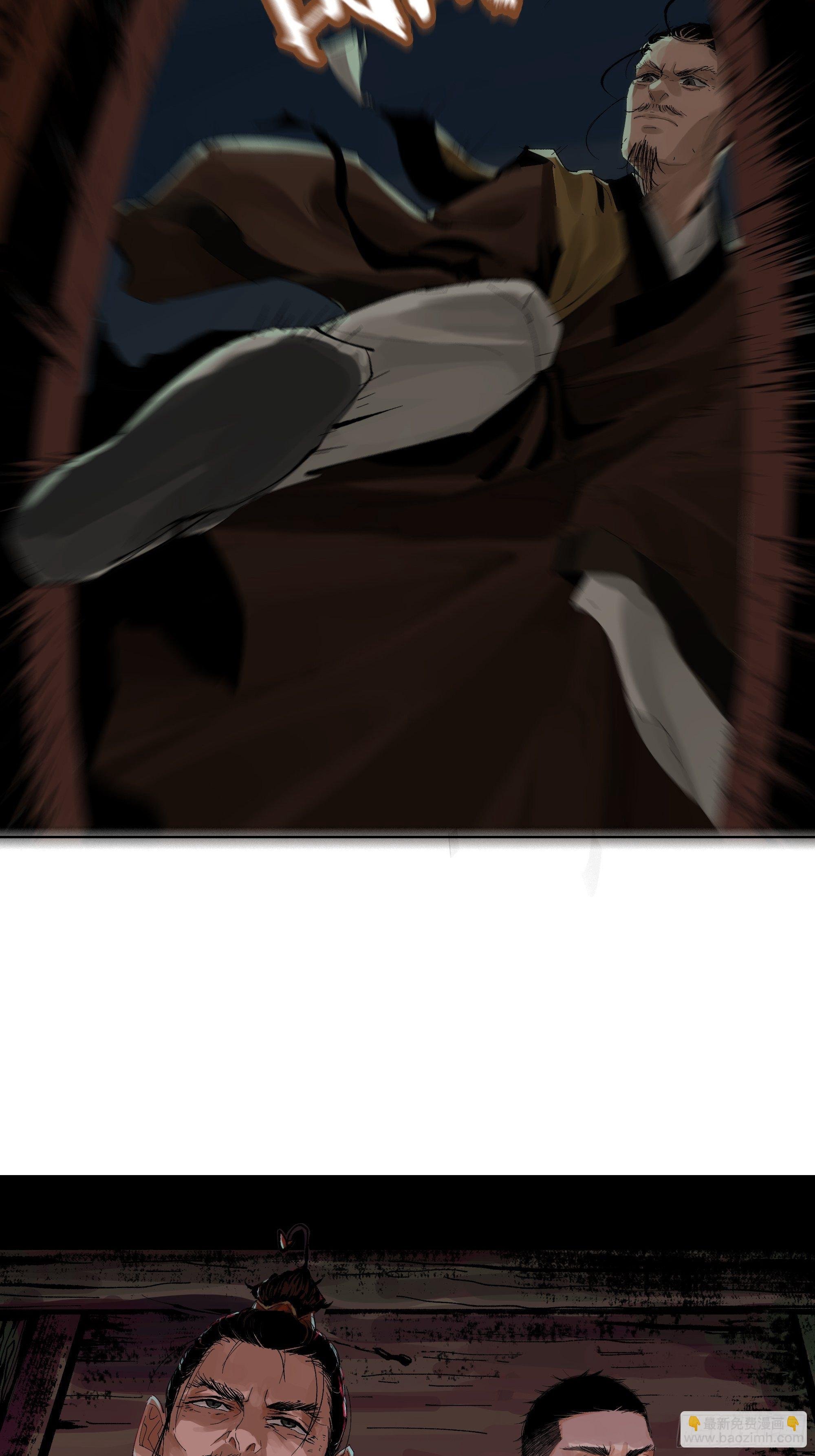 016阴镖