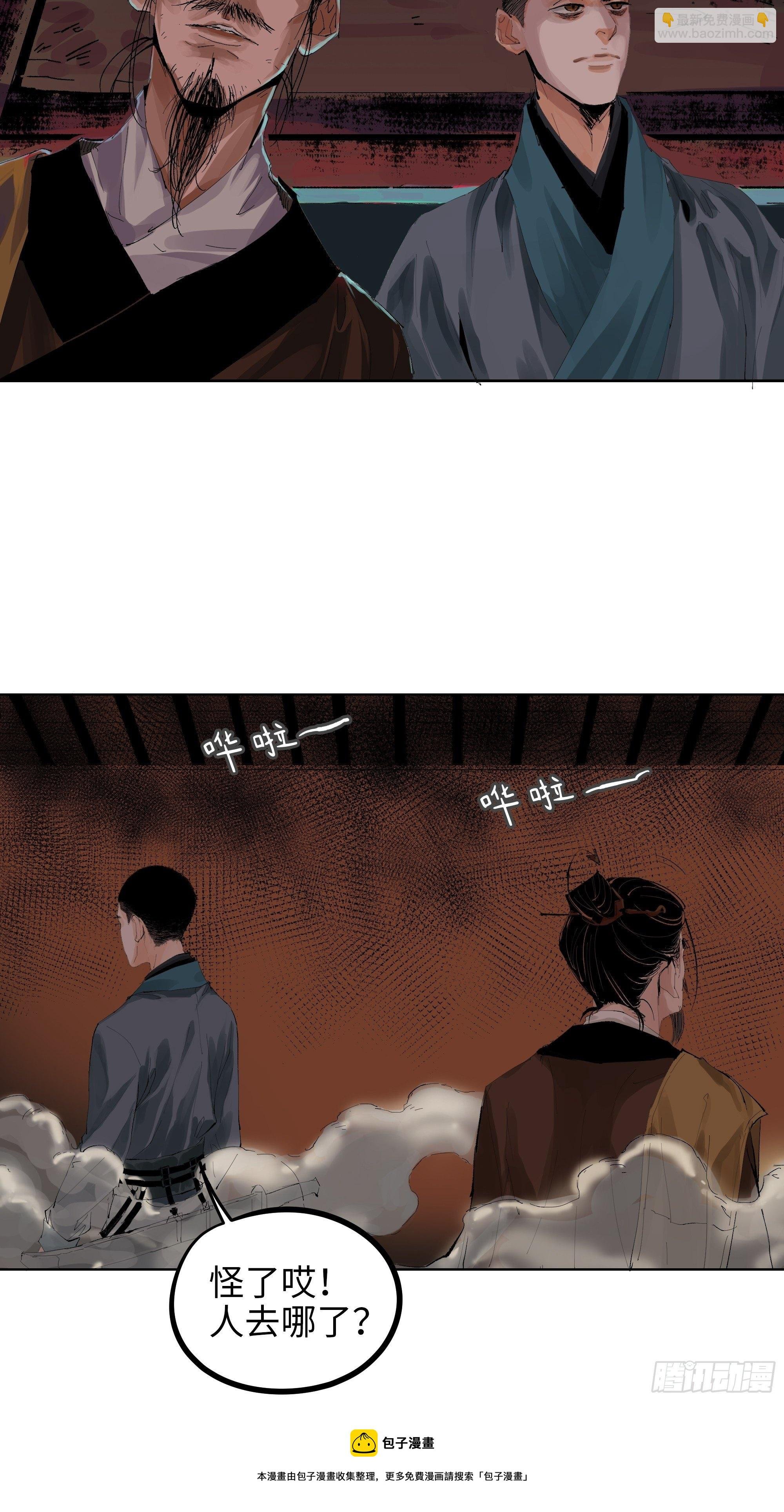016阴镖