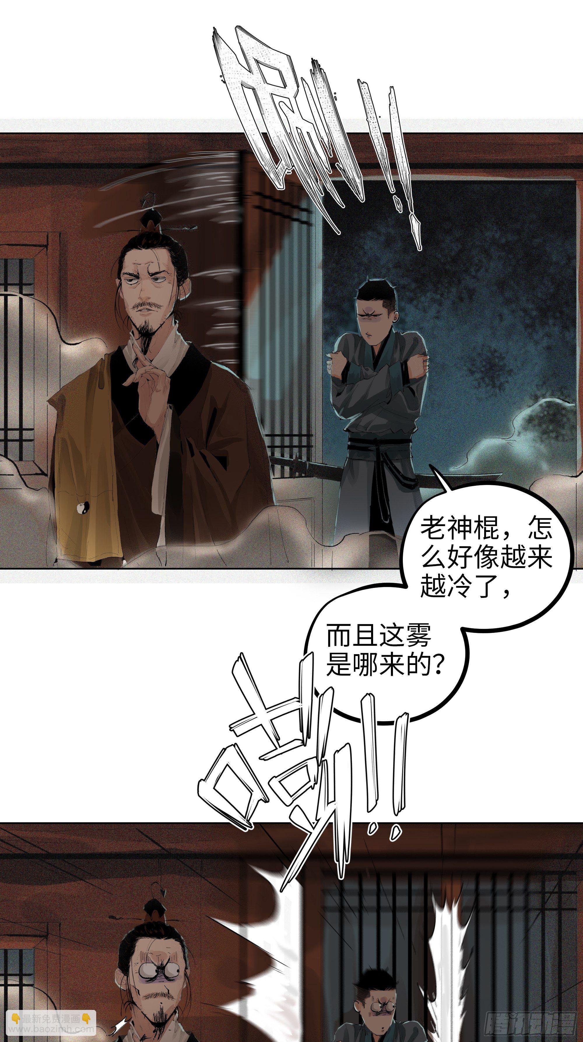 016阴镖
